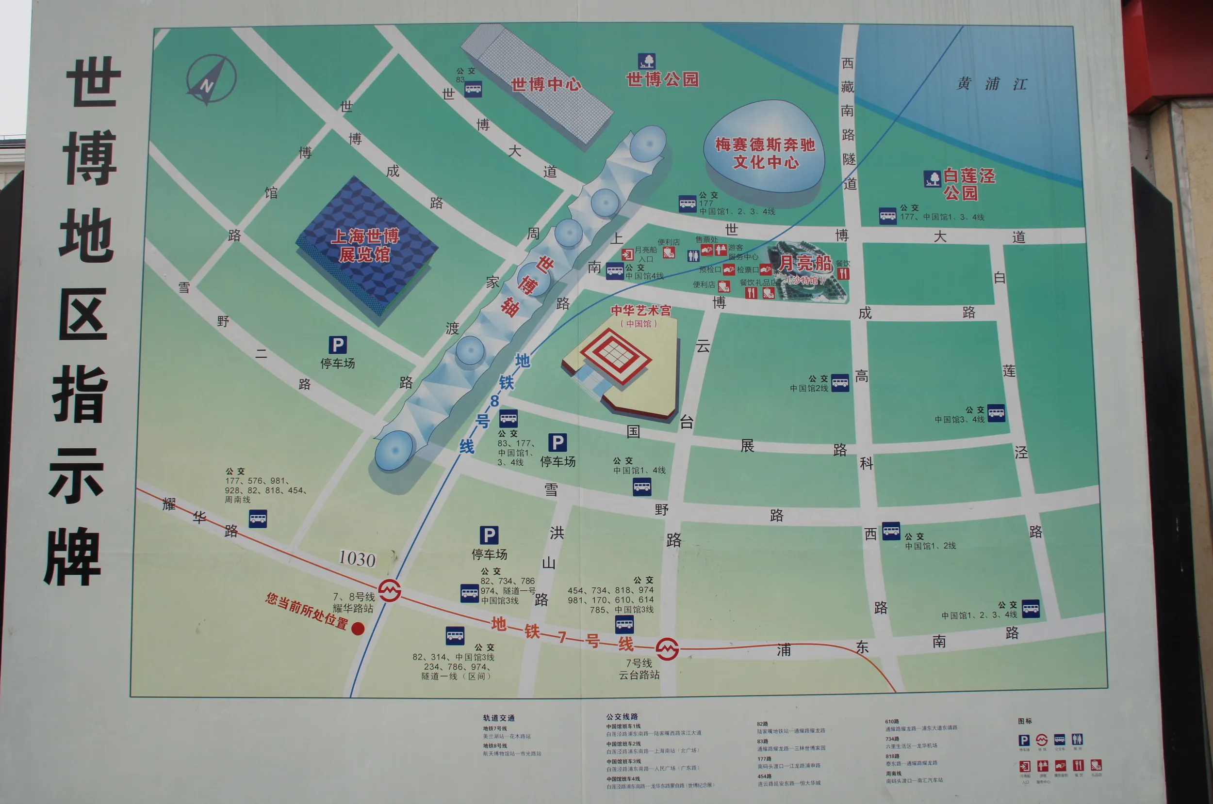 上海万博会場の地図