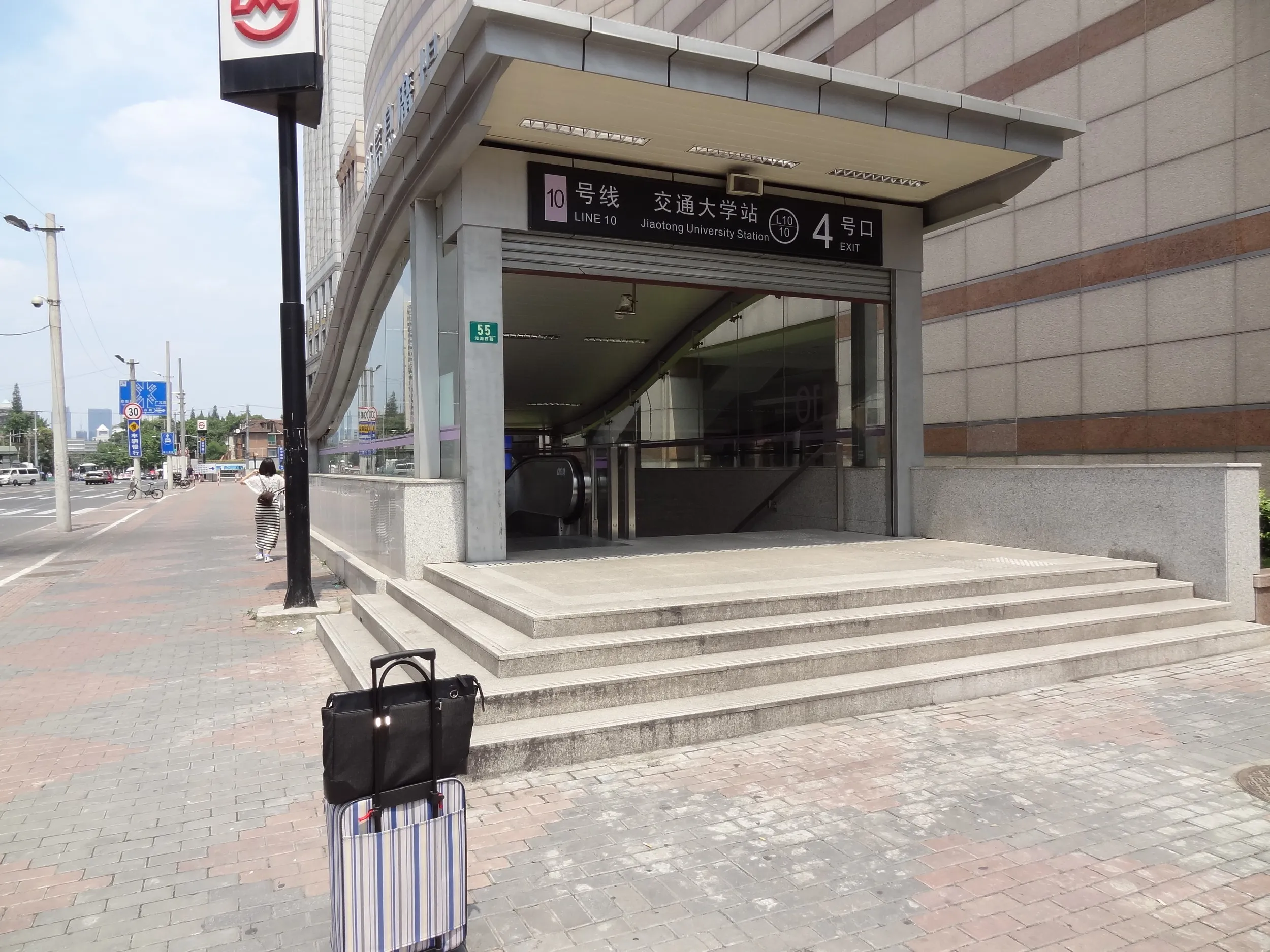 地下鉄10号線 交通大学駅