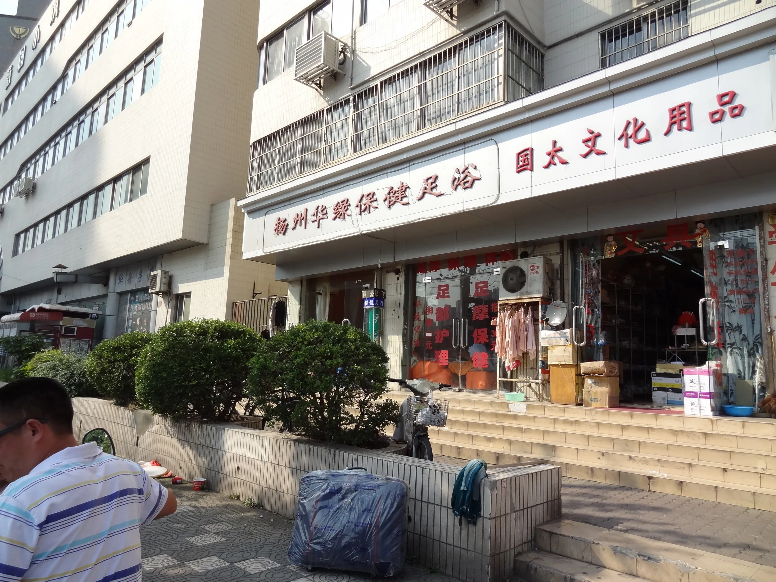 西安行き寝台バスのチケット購入