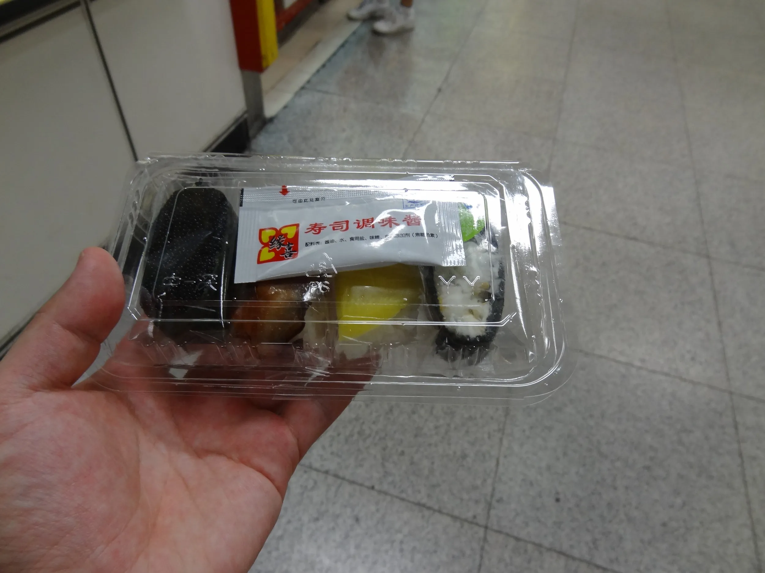 駅構内の寿司屋で買った寿司