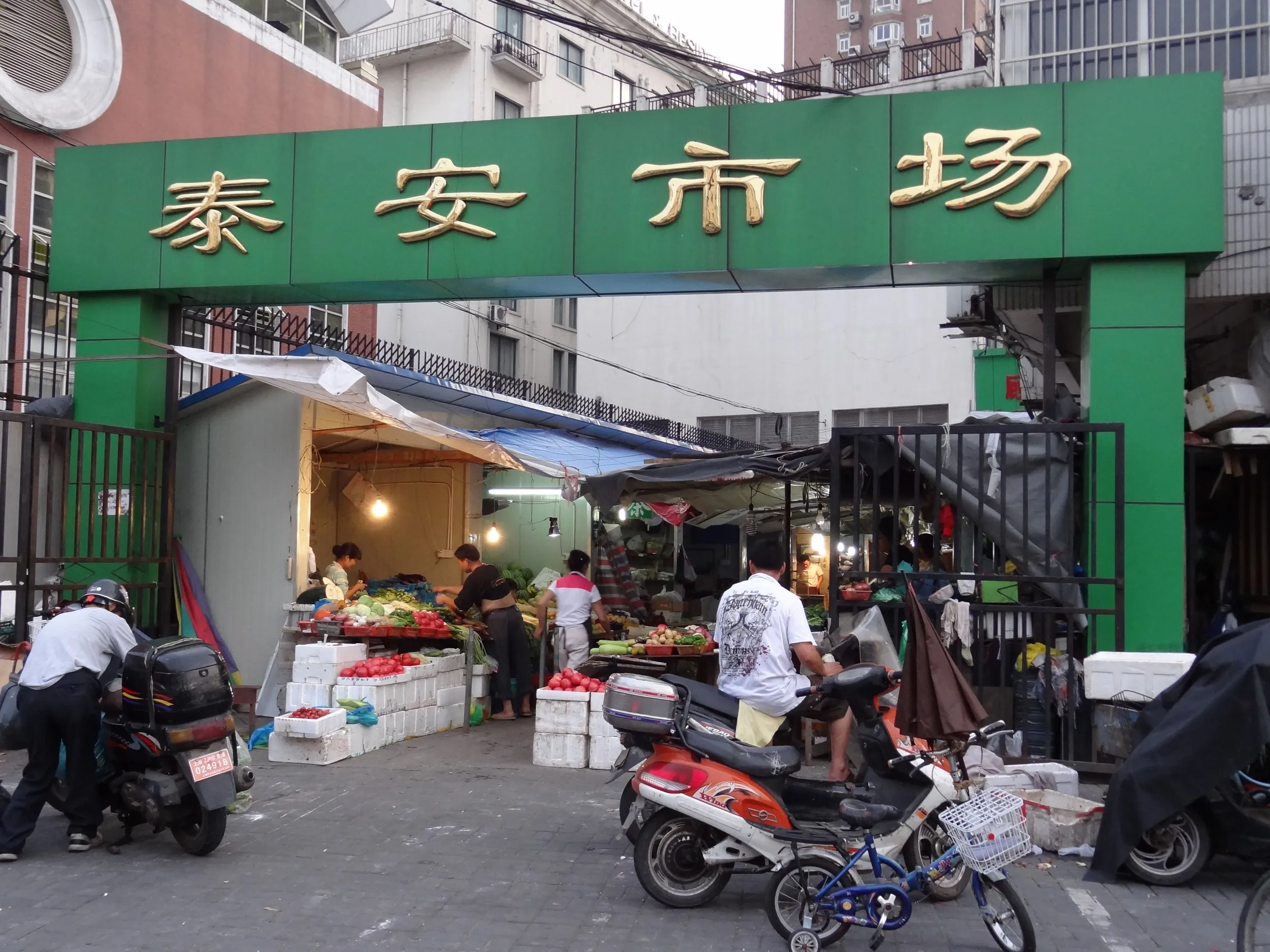 上海交通大学付近の市場