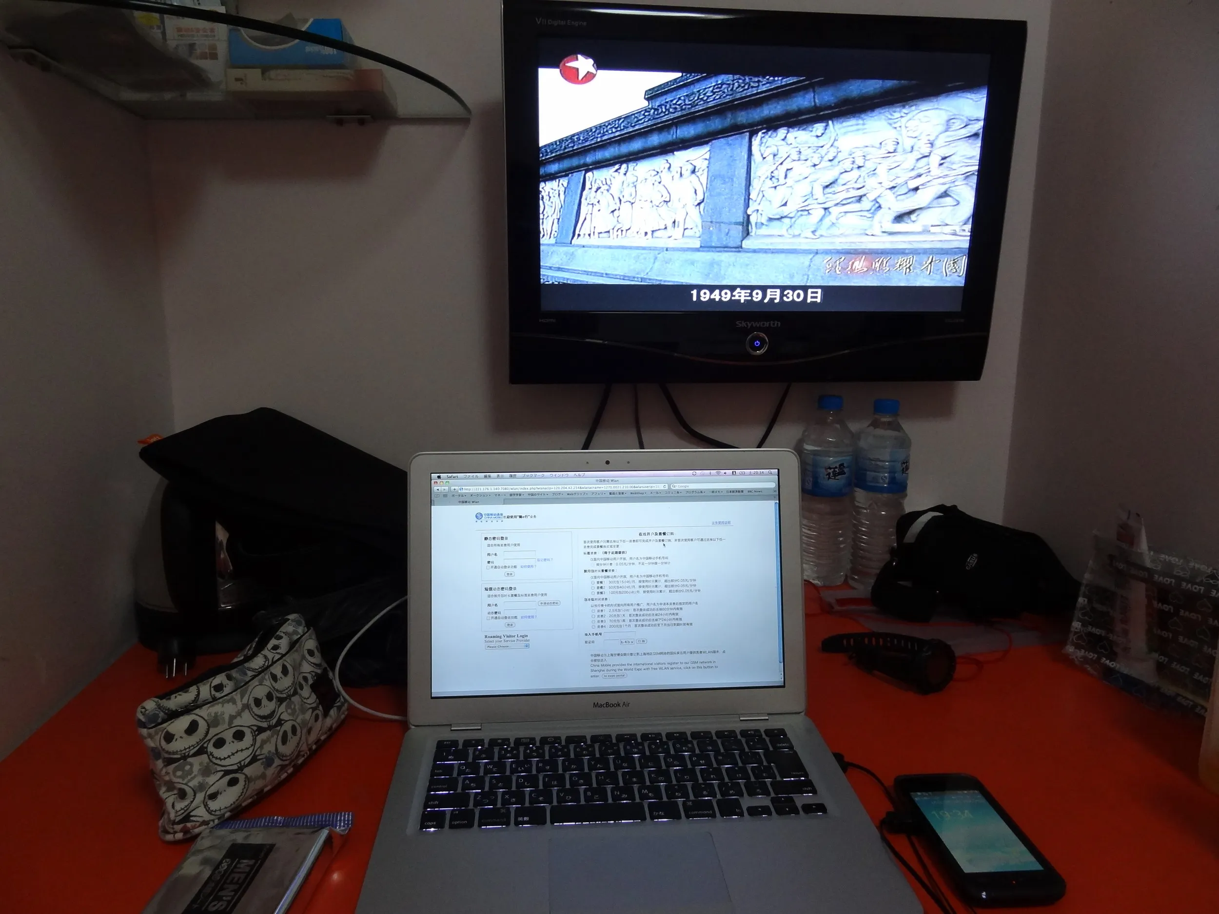 この時使っていたMacbook Air 13.3インチ