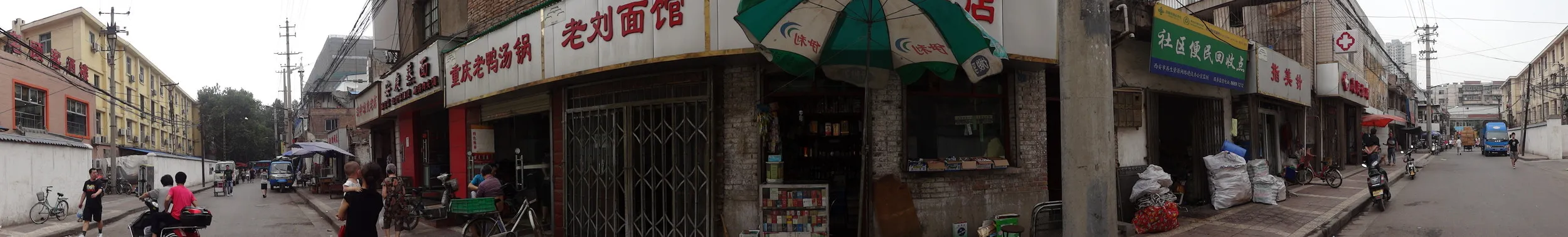 西安の街並みのパノラマ写真