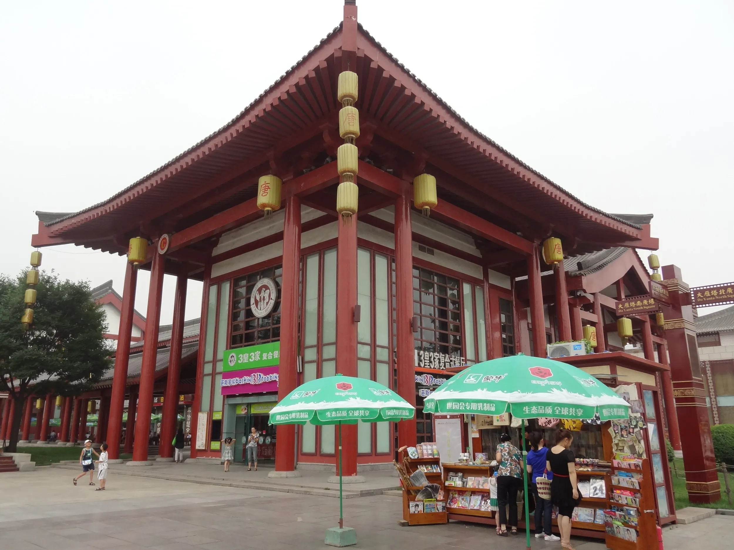 広場にある売店