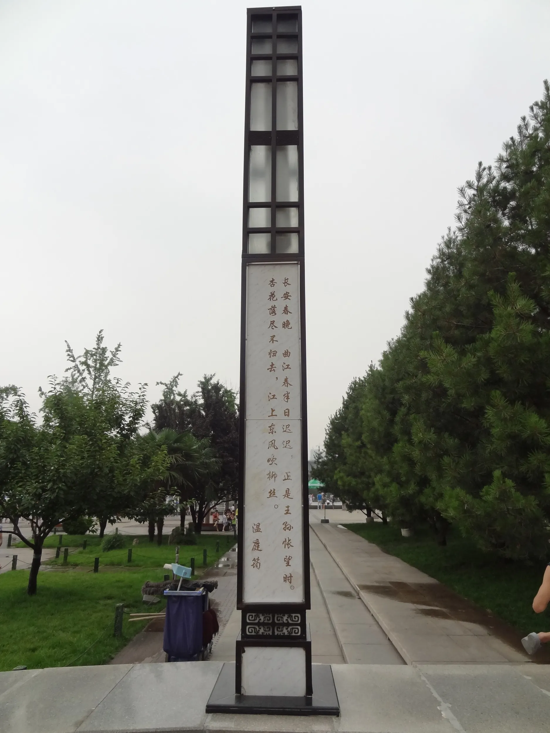 大雁塔へ向かう風景