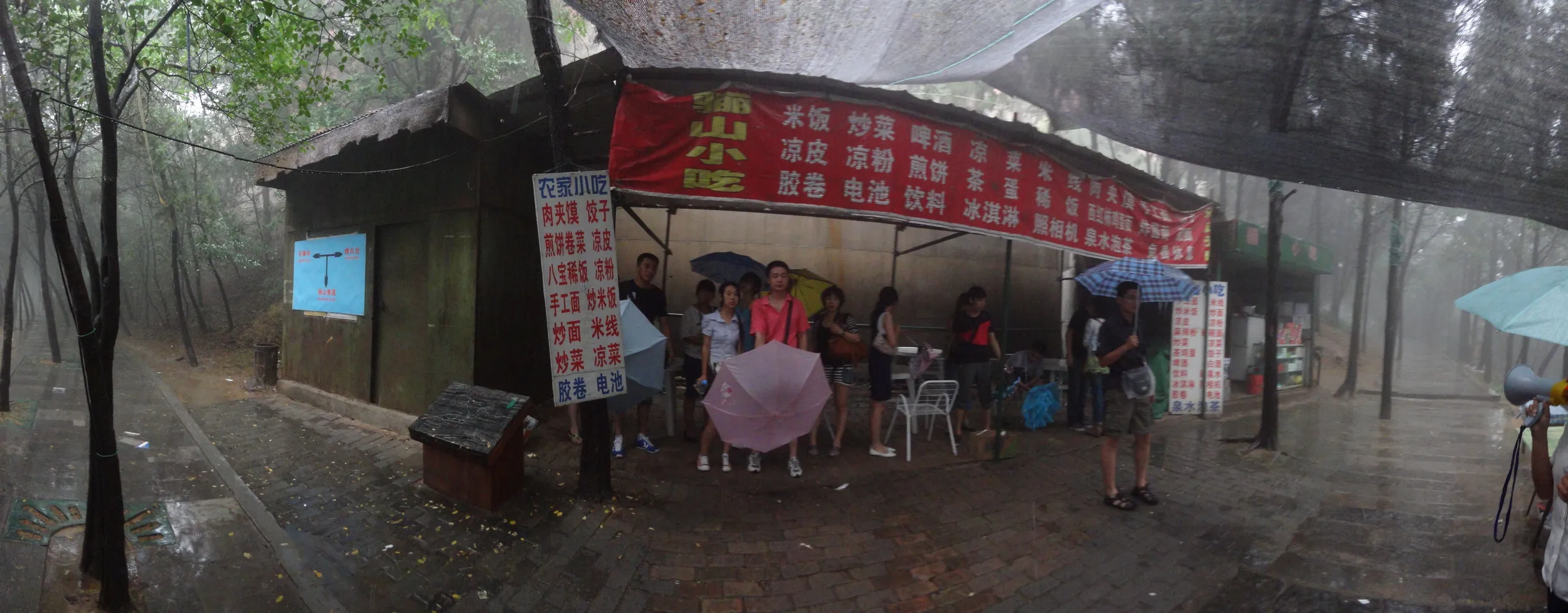 休憩所兼食堂 パノラマ撮影