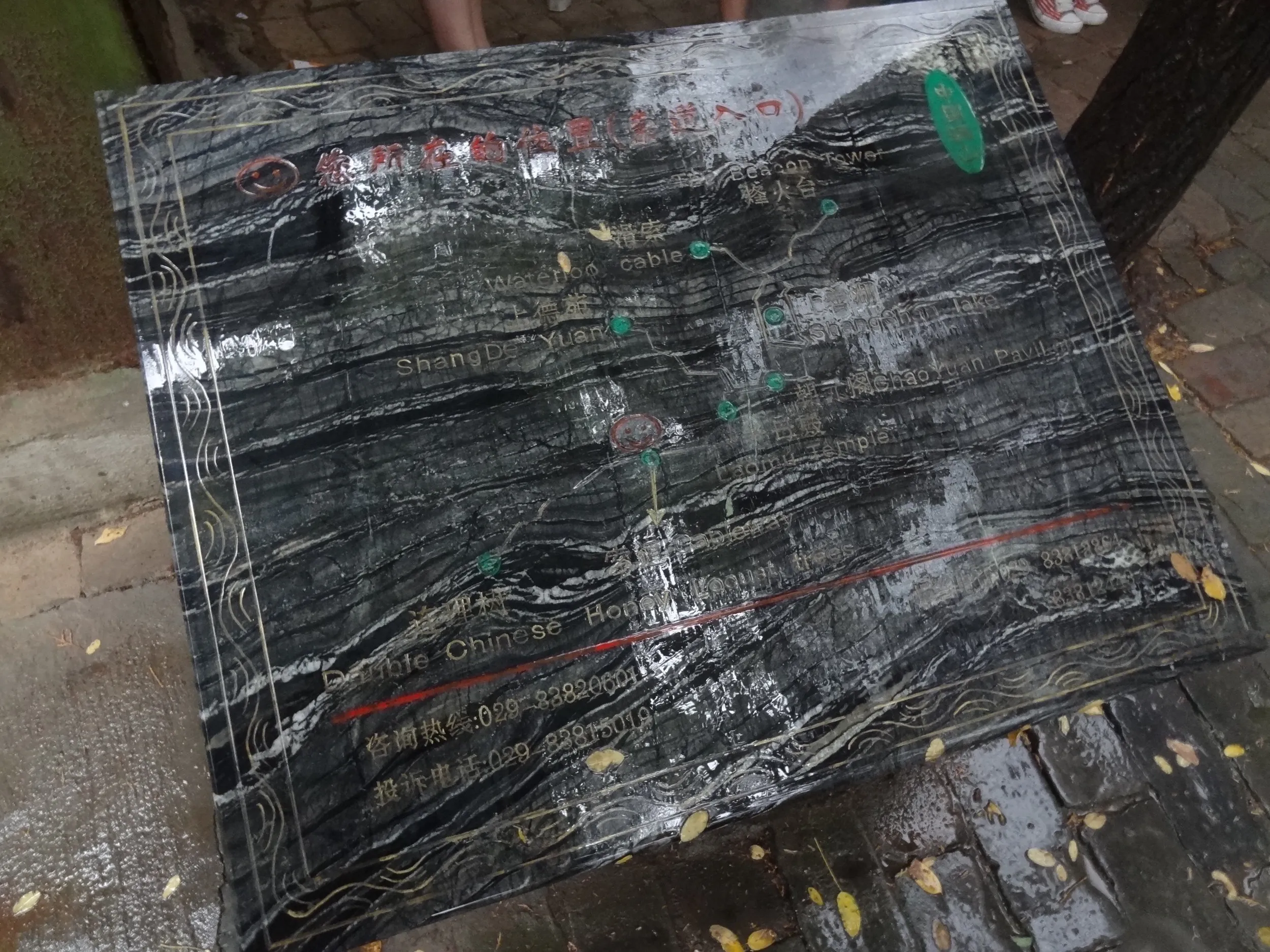 驪山の観光マップ