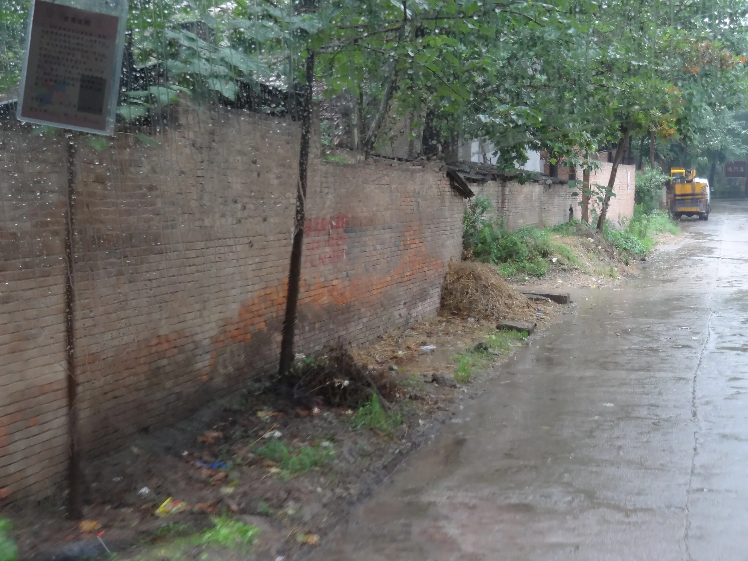 鴻門宴の観光地へ到着