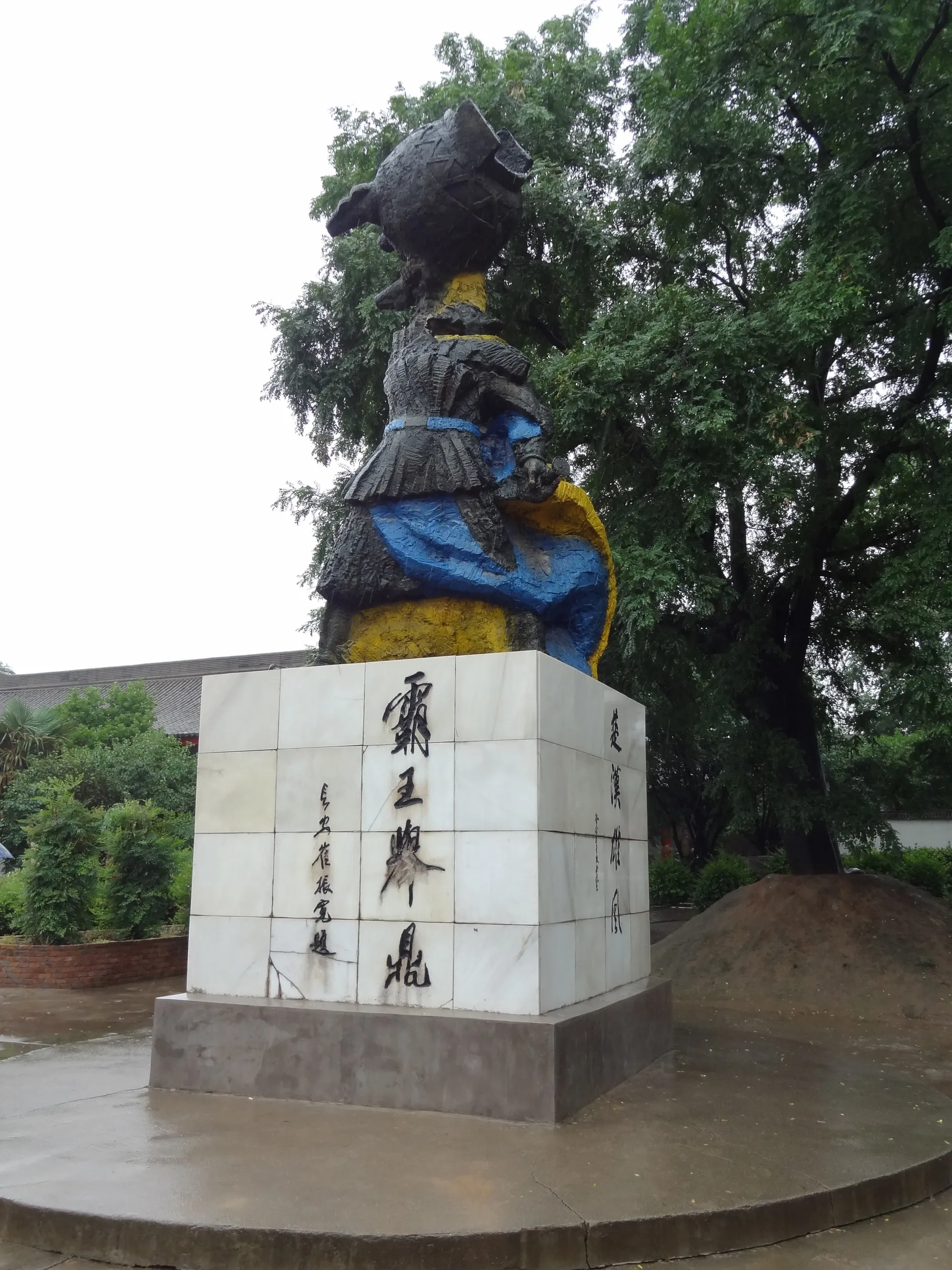 彩色された項羽の銅像