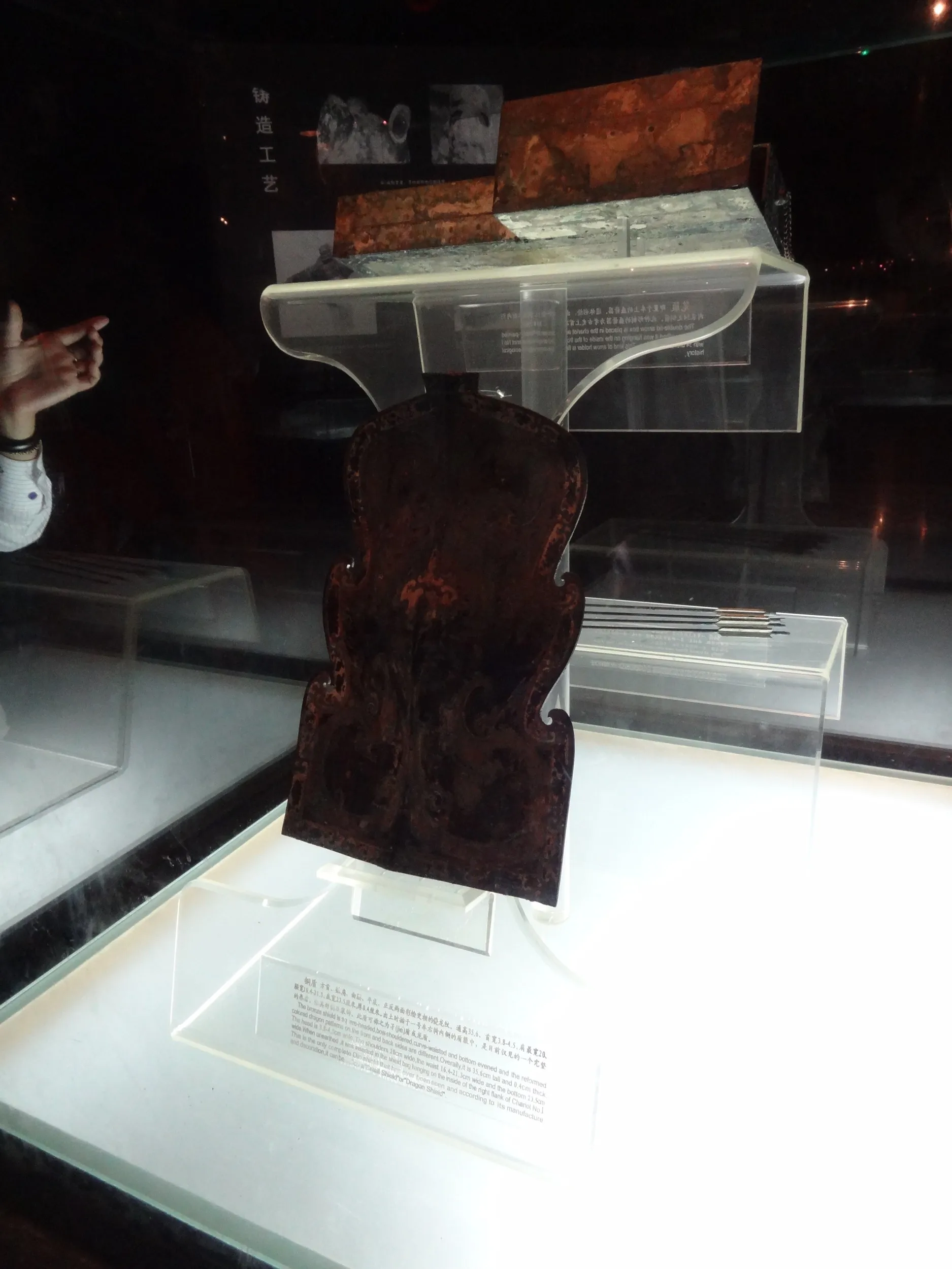 二号抗の展示物