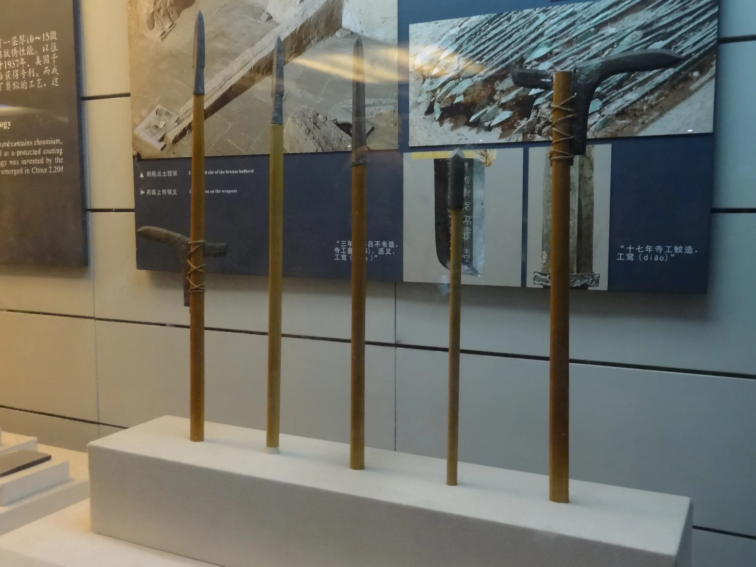 三号抗の出土品展示