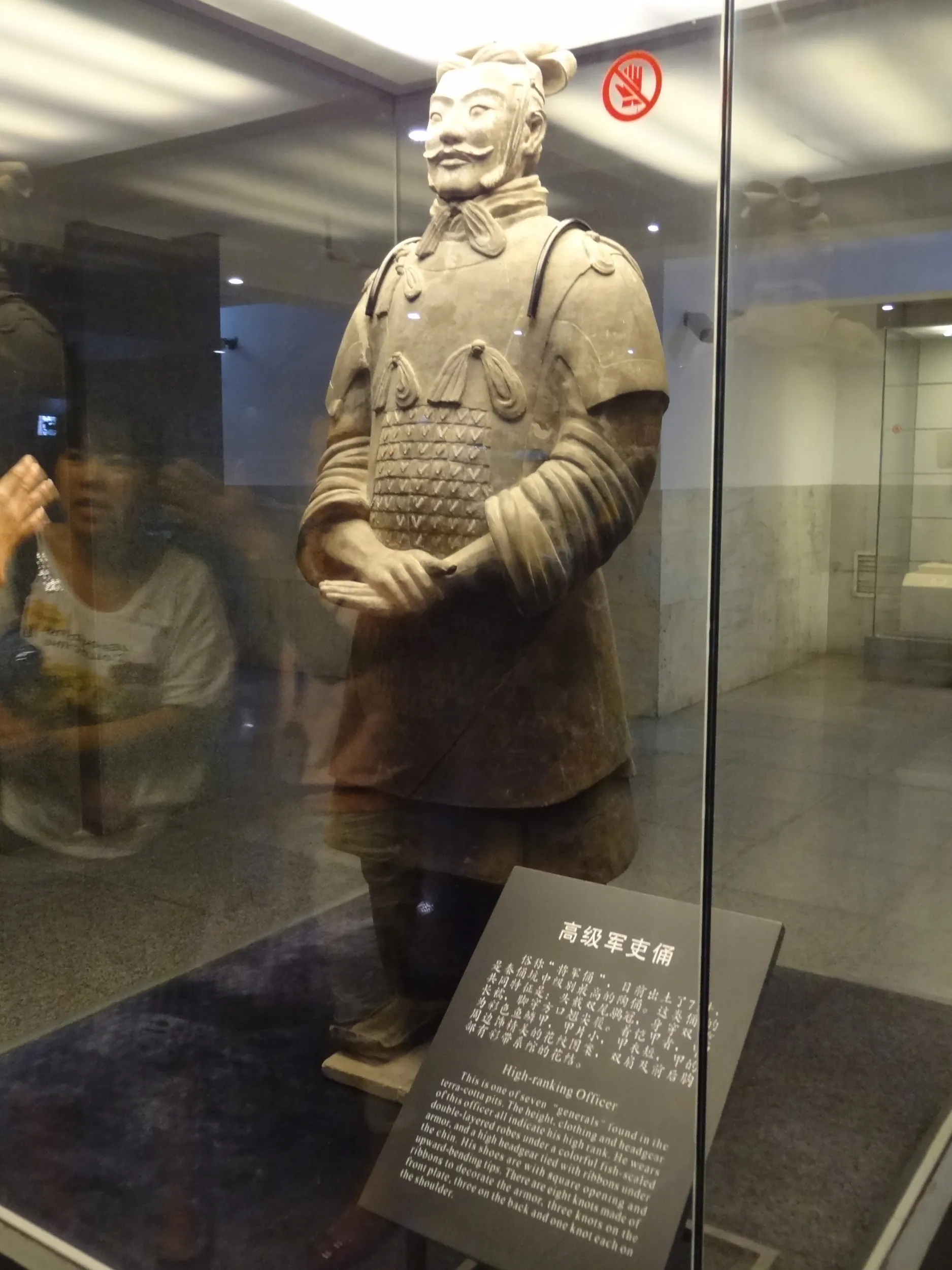 高級軍吏の兵馬俑