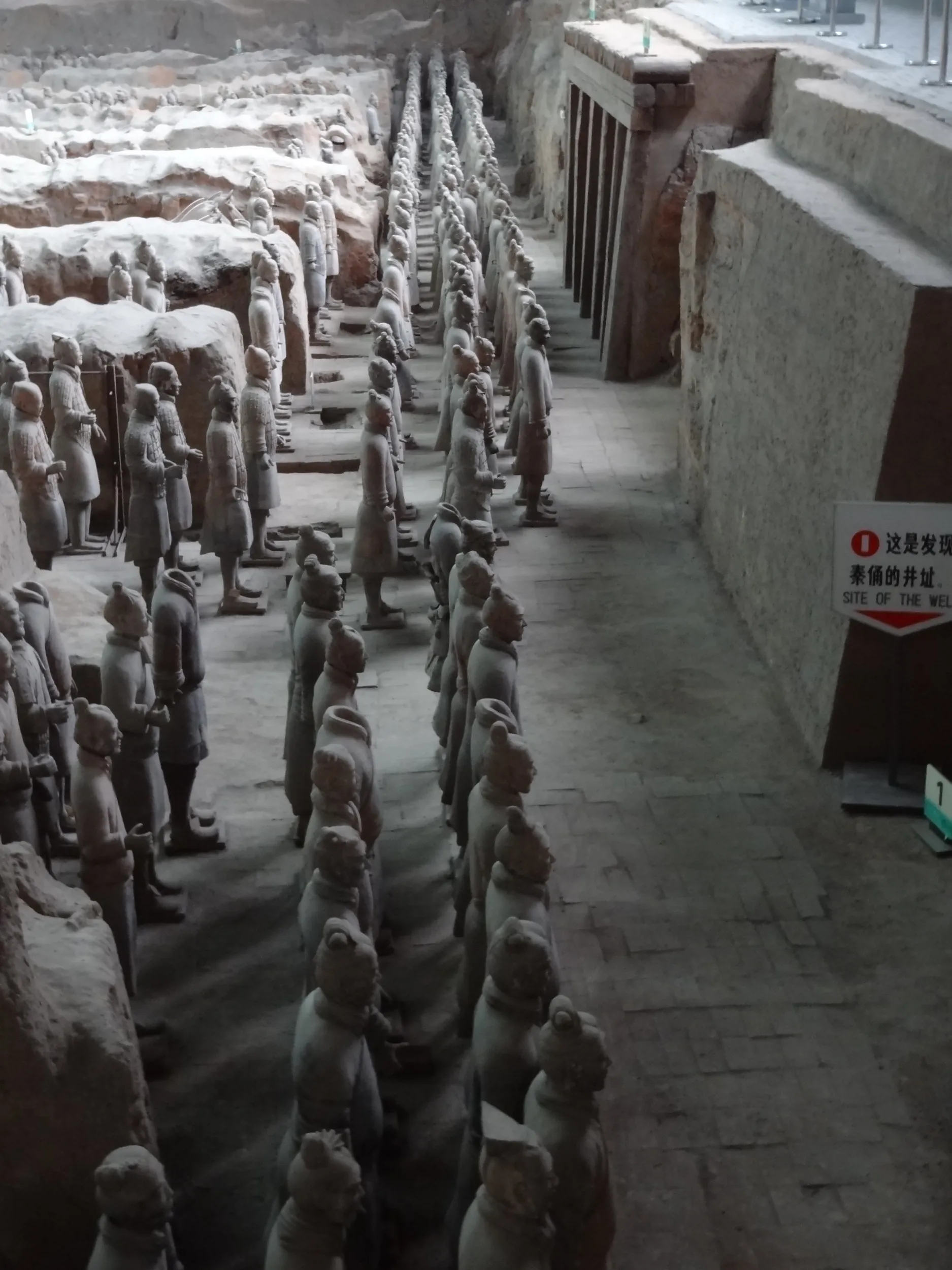 最初に発見された井戸の跡