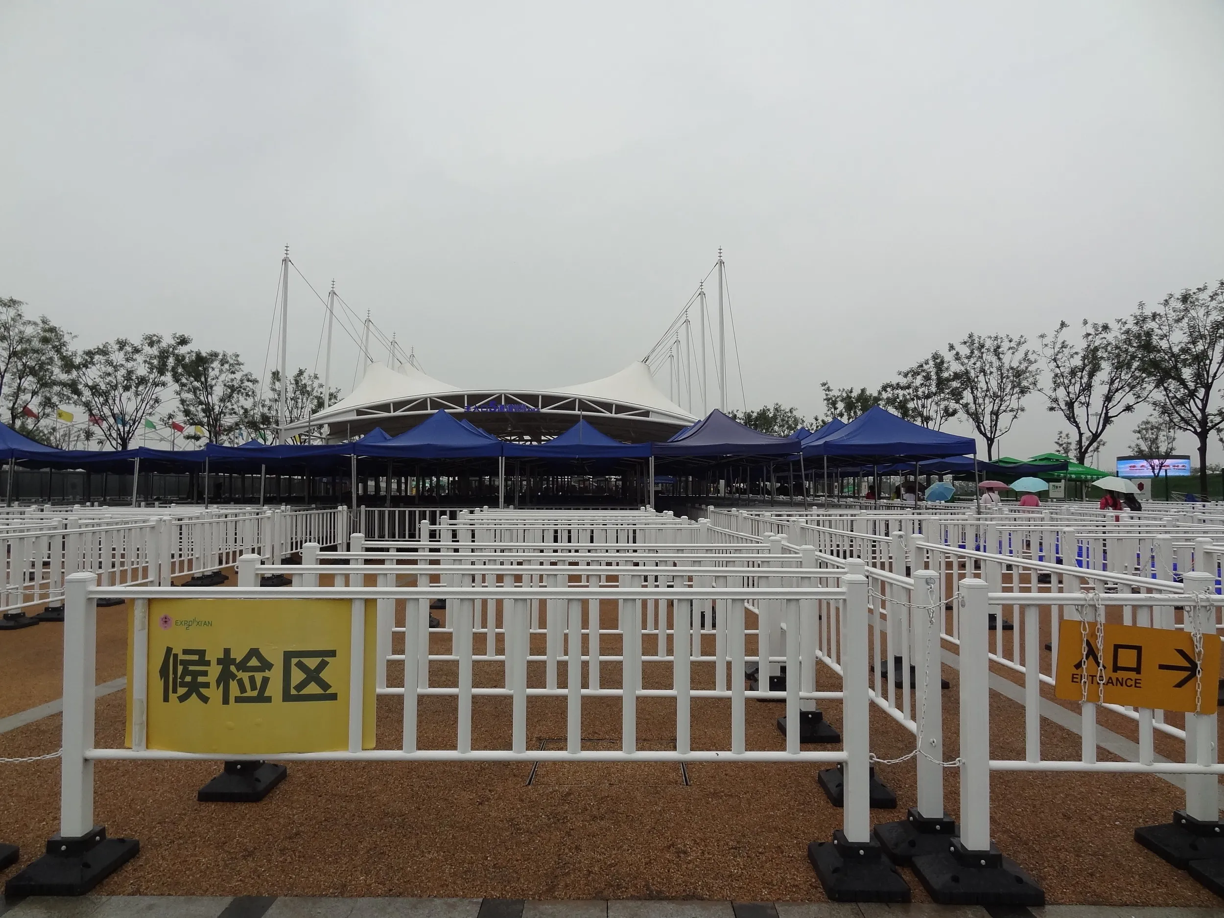 世界園芸博覧会の入場口