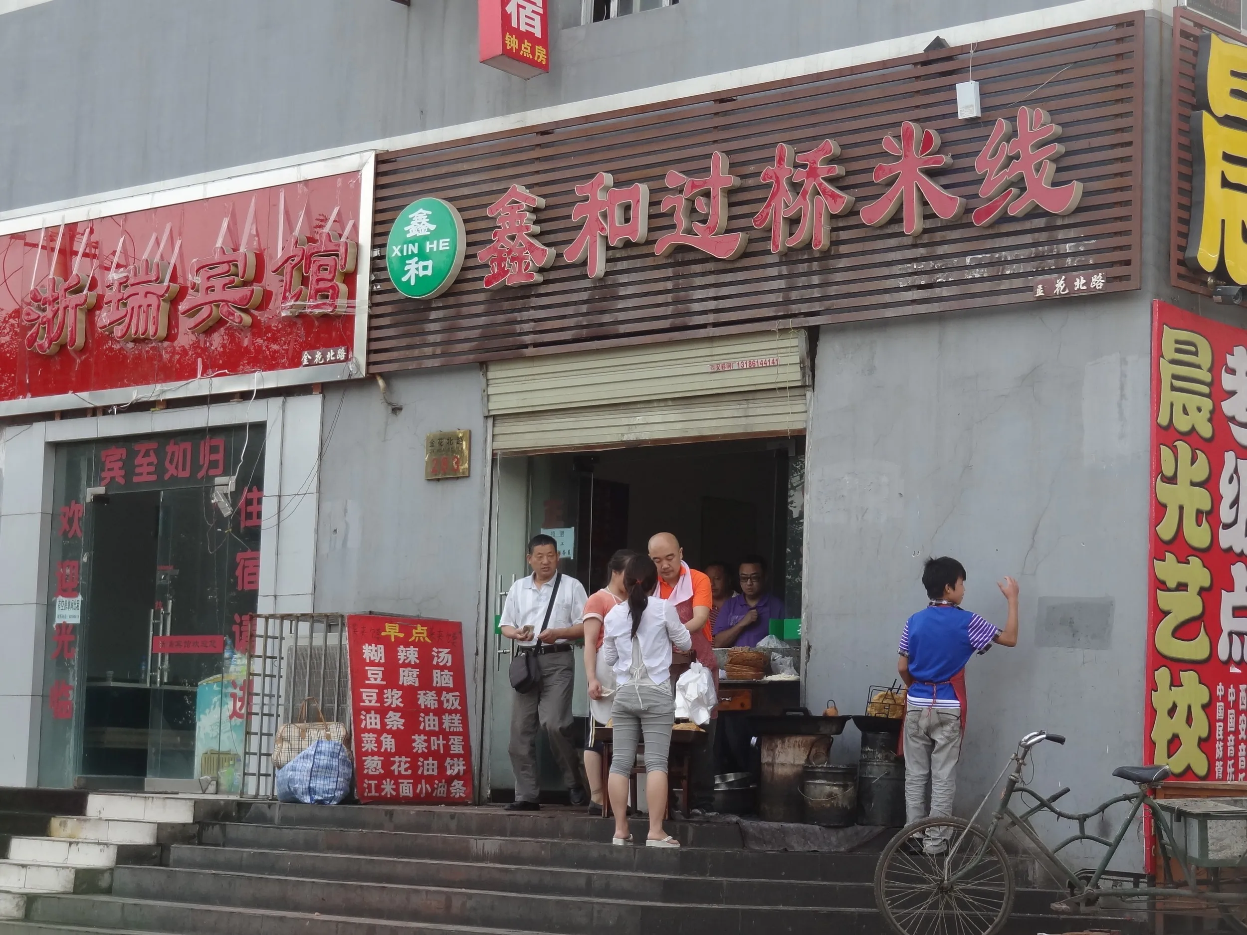 下水油の疑いがある食堂