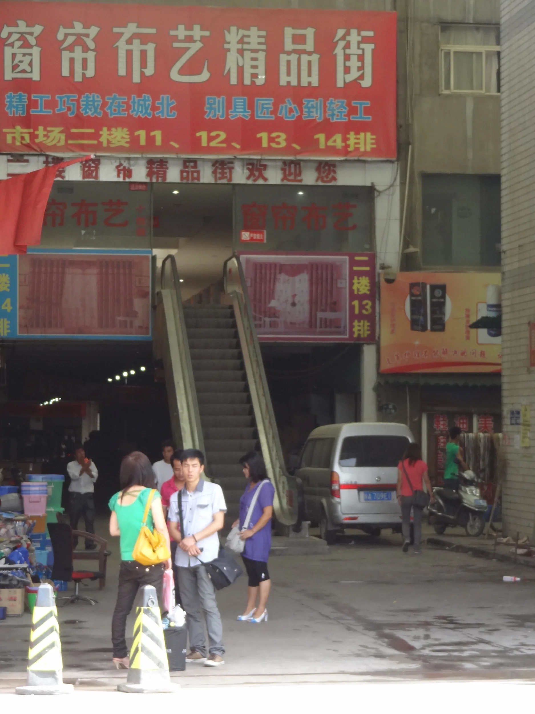 運送会社と服飾の卸売り市場