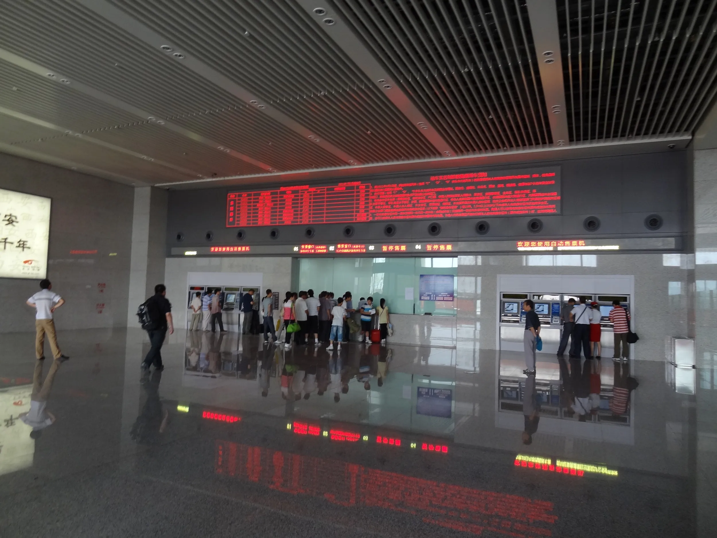 動車組の切符売り場