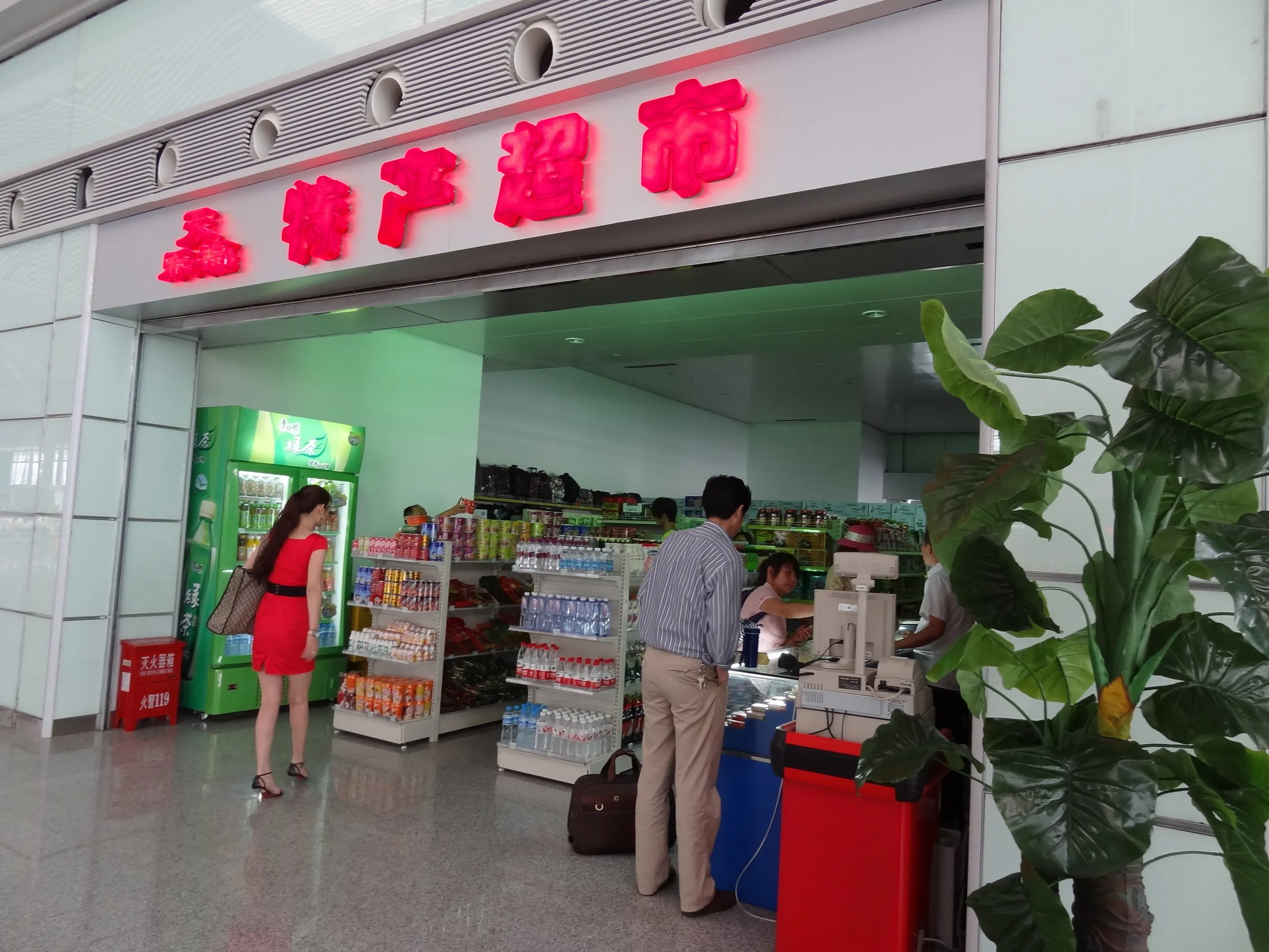 売店＆お土産屋さん