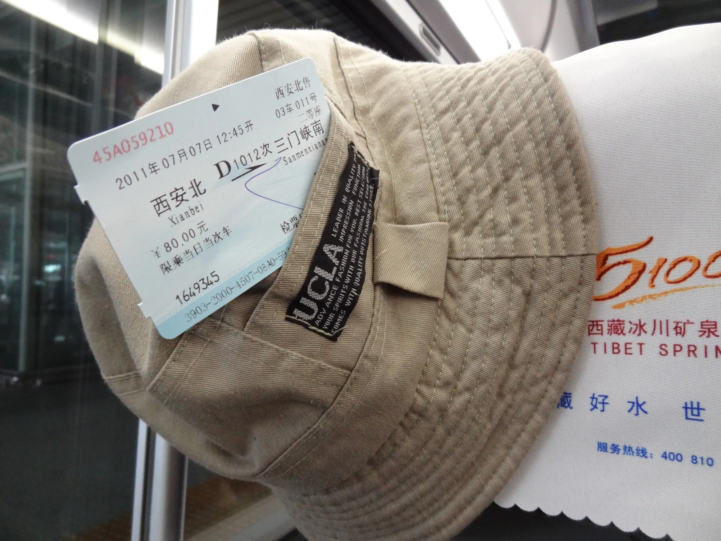 アルミの窓枠とブラインド