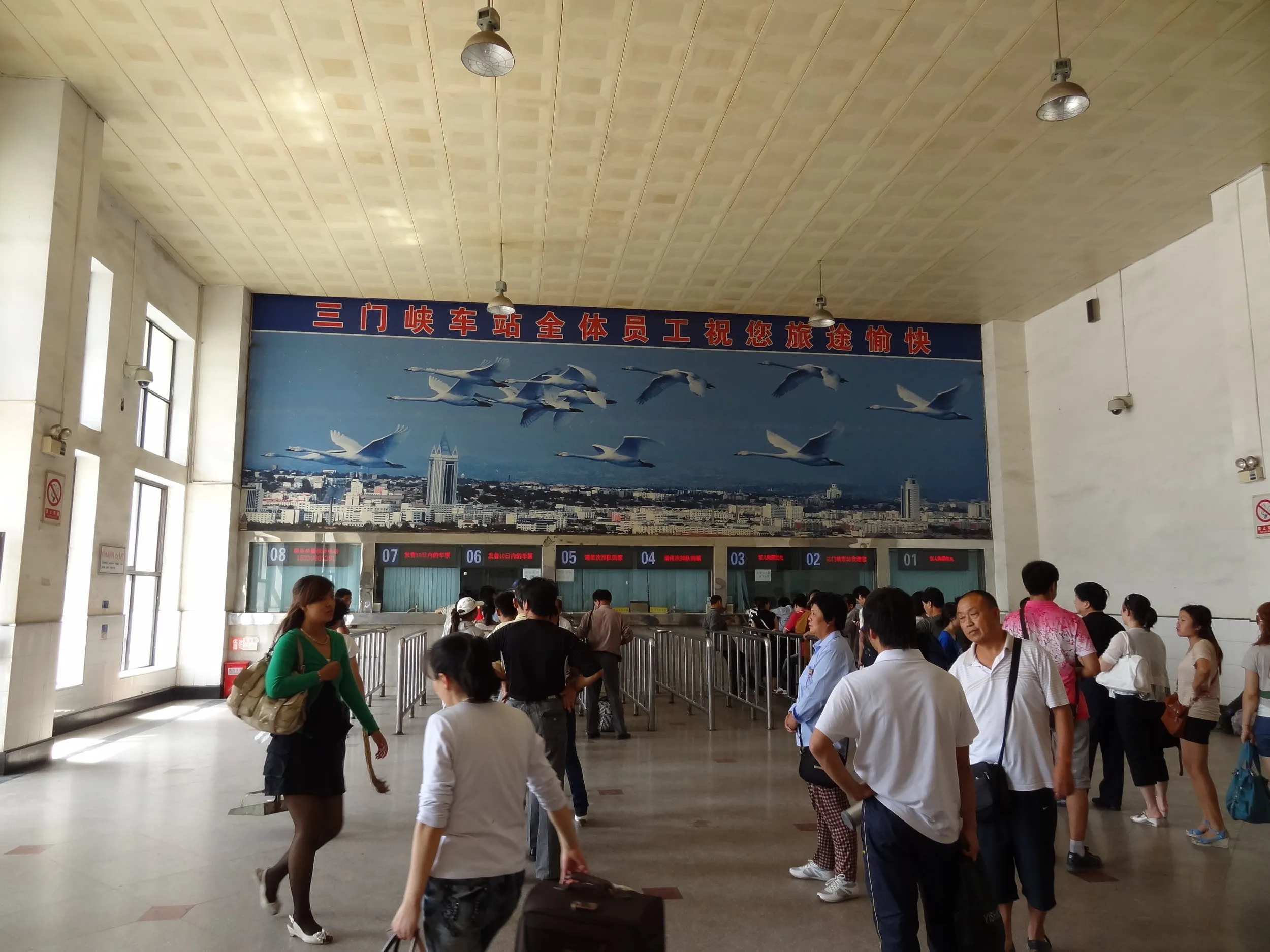 三門峡駅の切符売り場