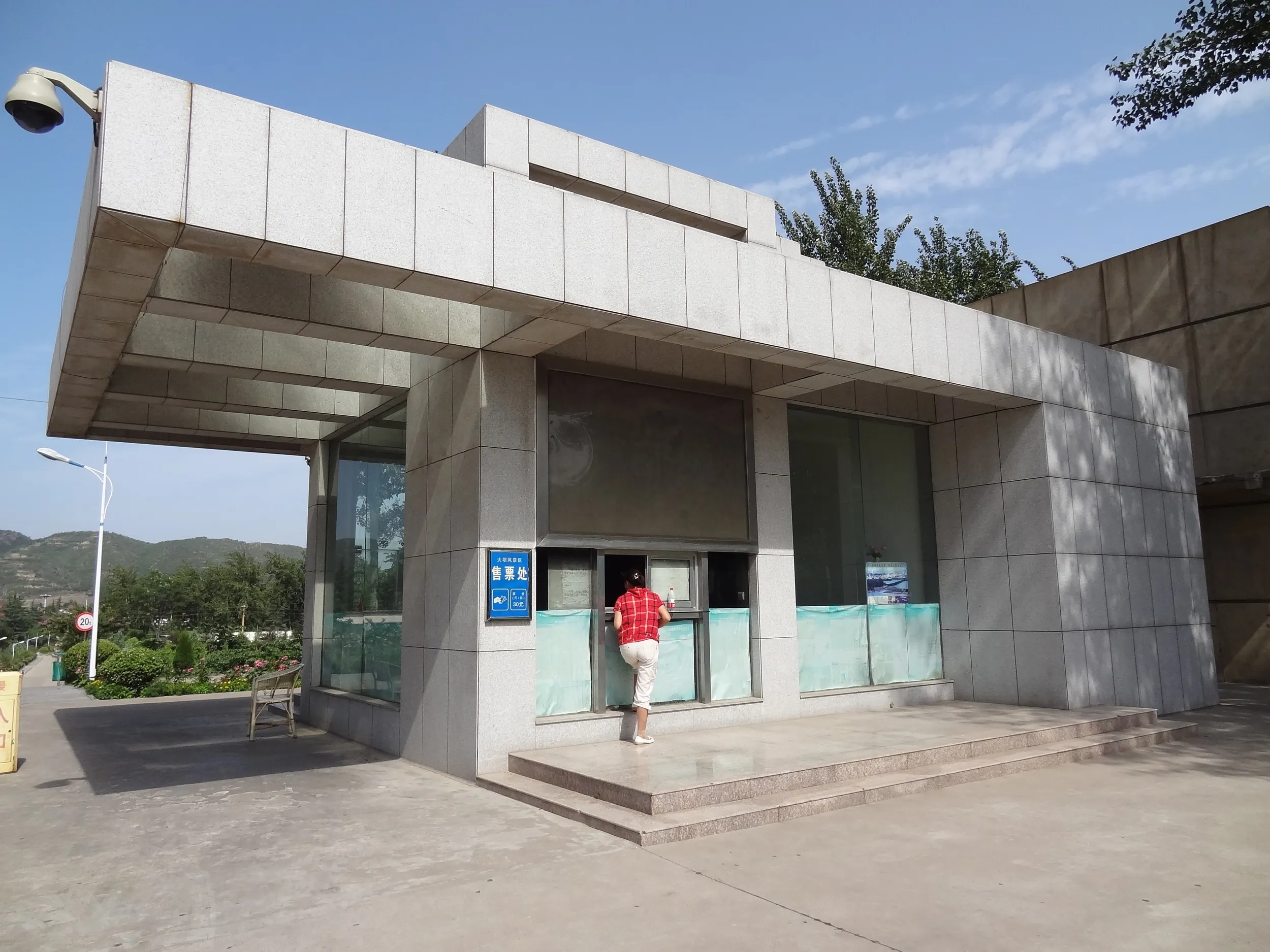 チケット売り場と身分証登録場所