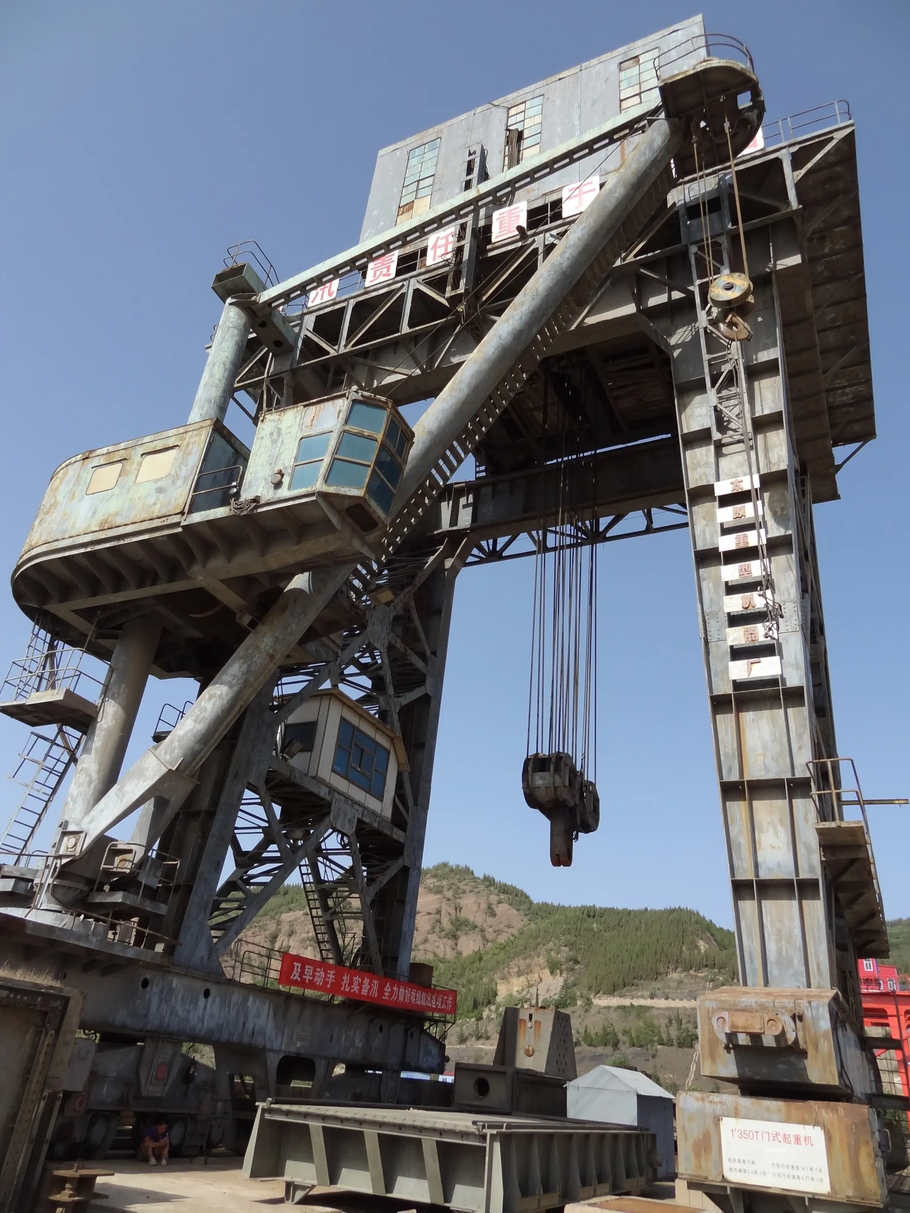 1# 350T門式起重機