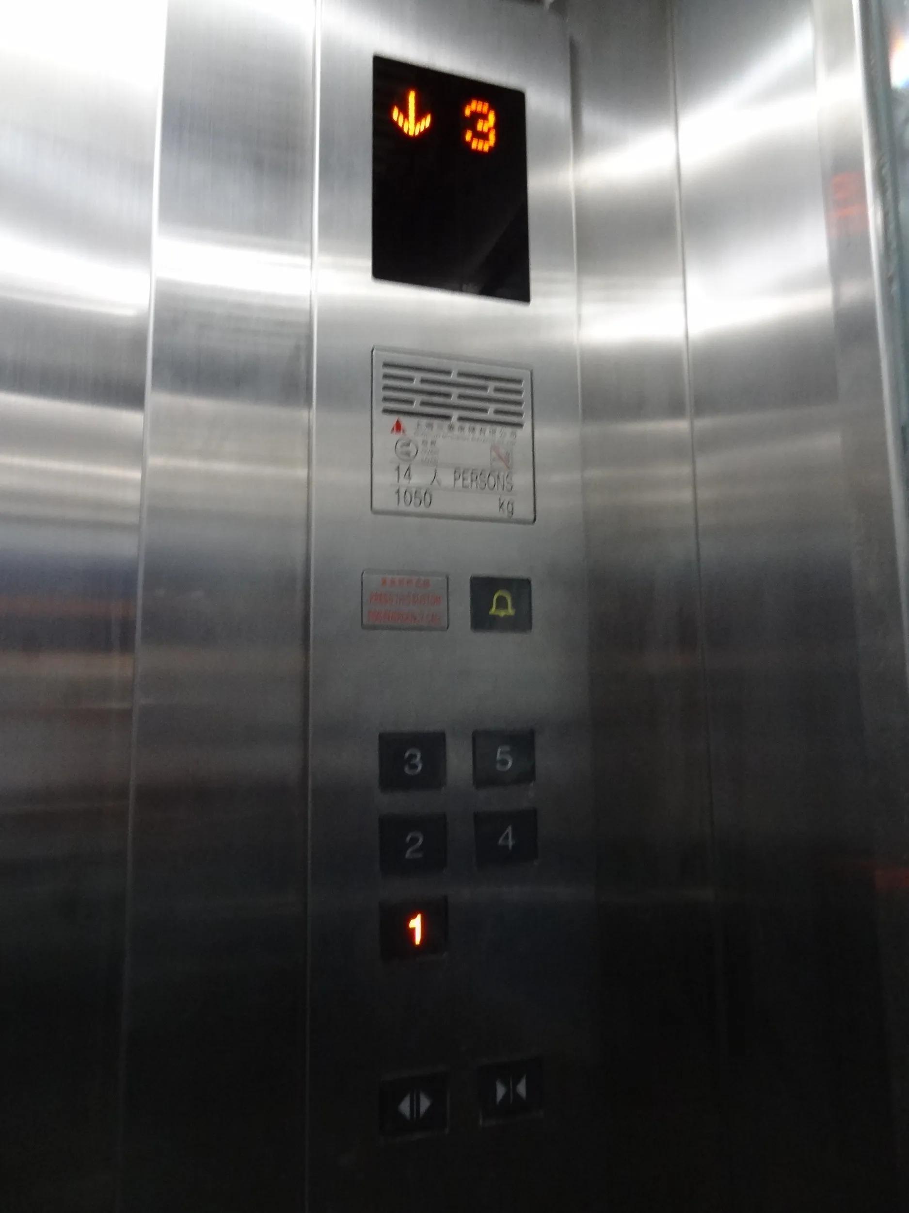 ダムのエレベーター