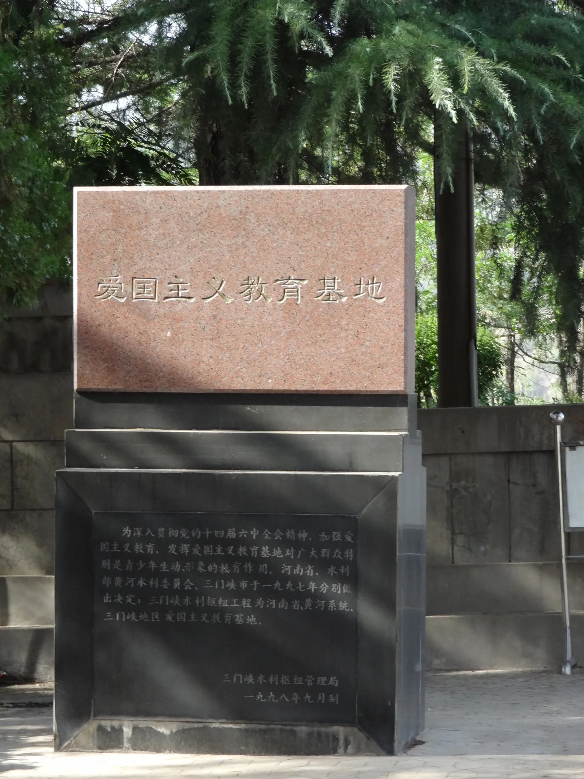 入り口付近に戻る