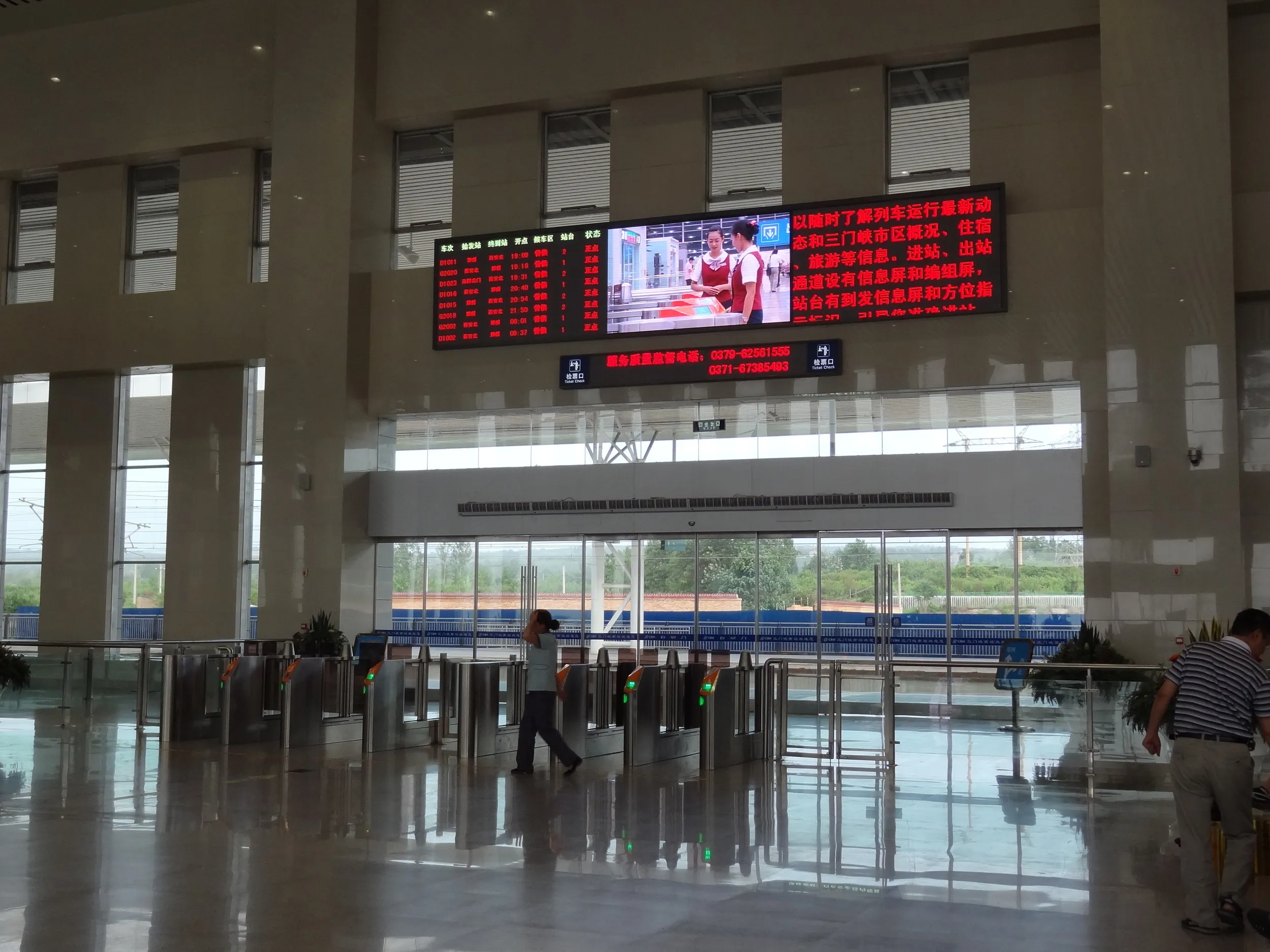 三門峡南駅の様子