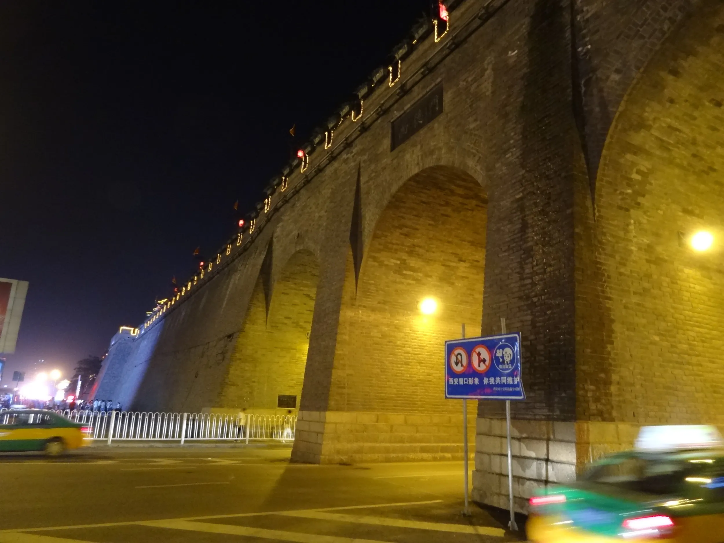 西安駅前の城壁