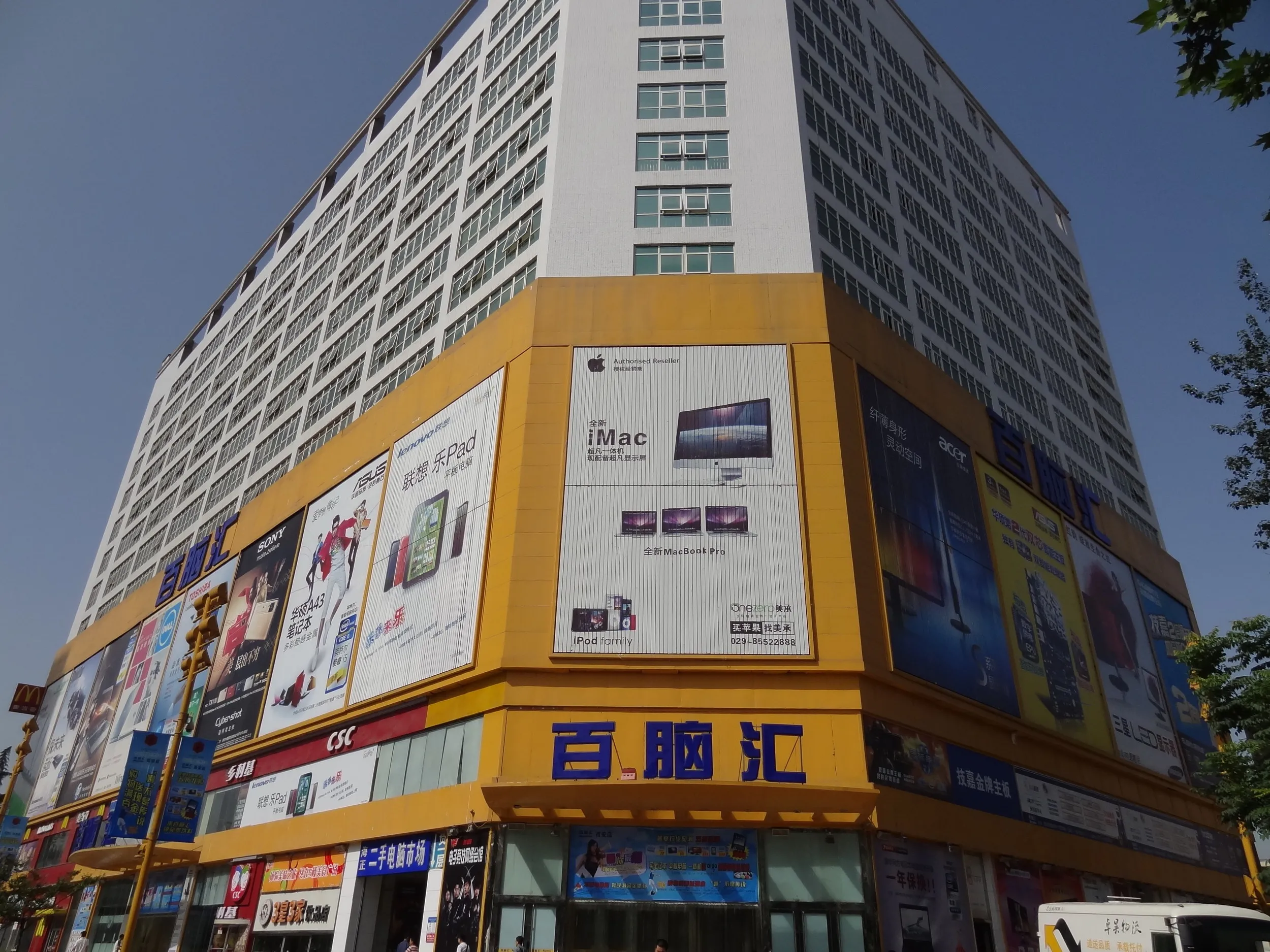 賽格電脳城の家電店