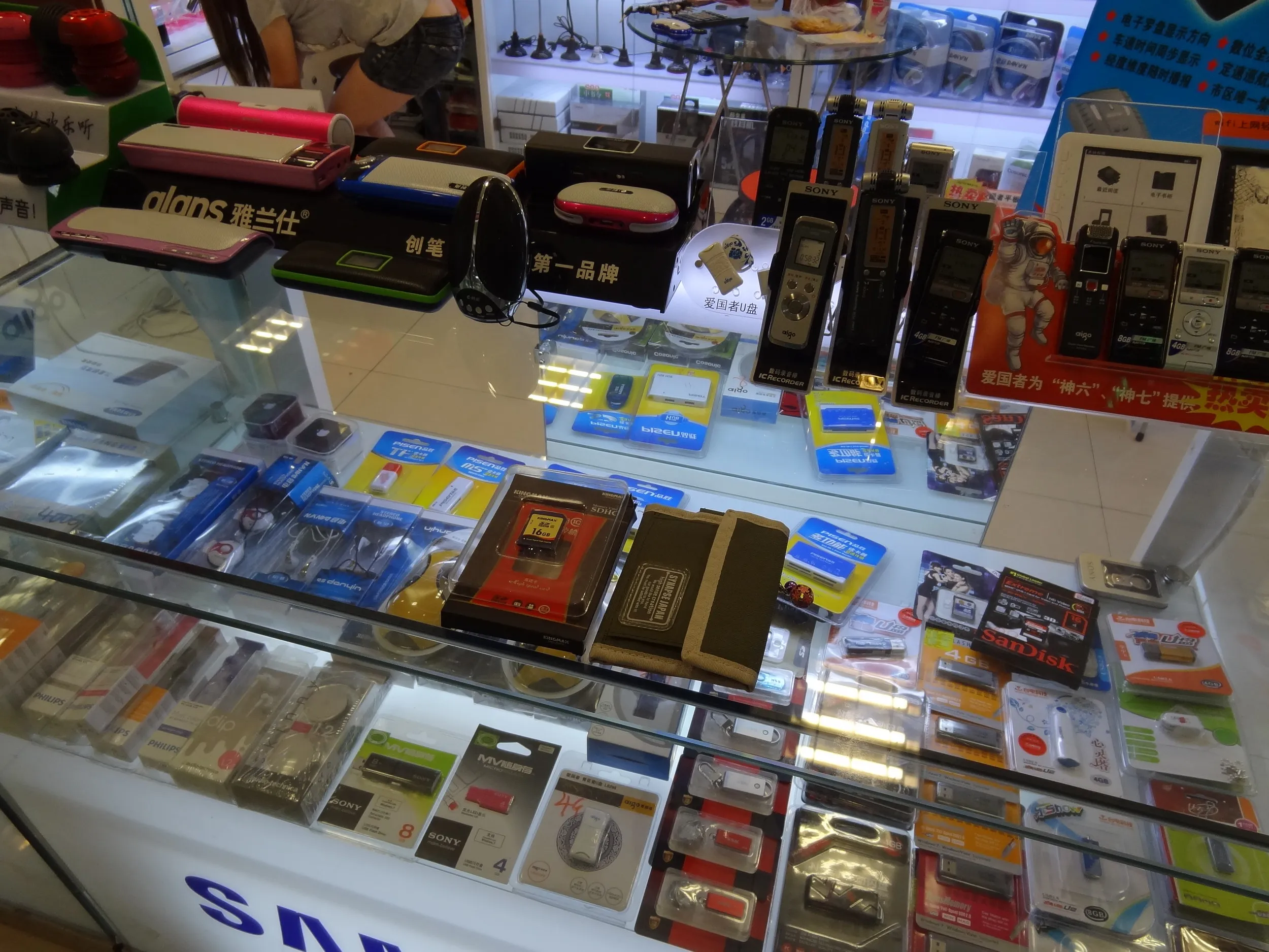 賽格電脳城の家電店内部