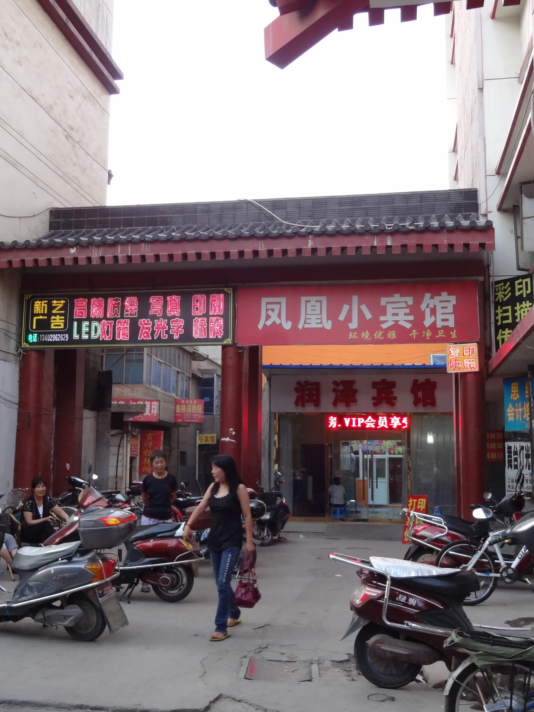 鐘楼付近の大通り