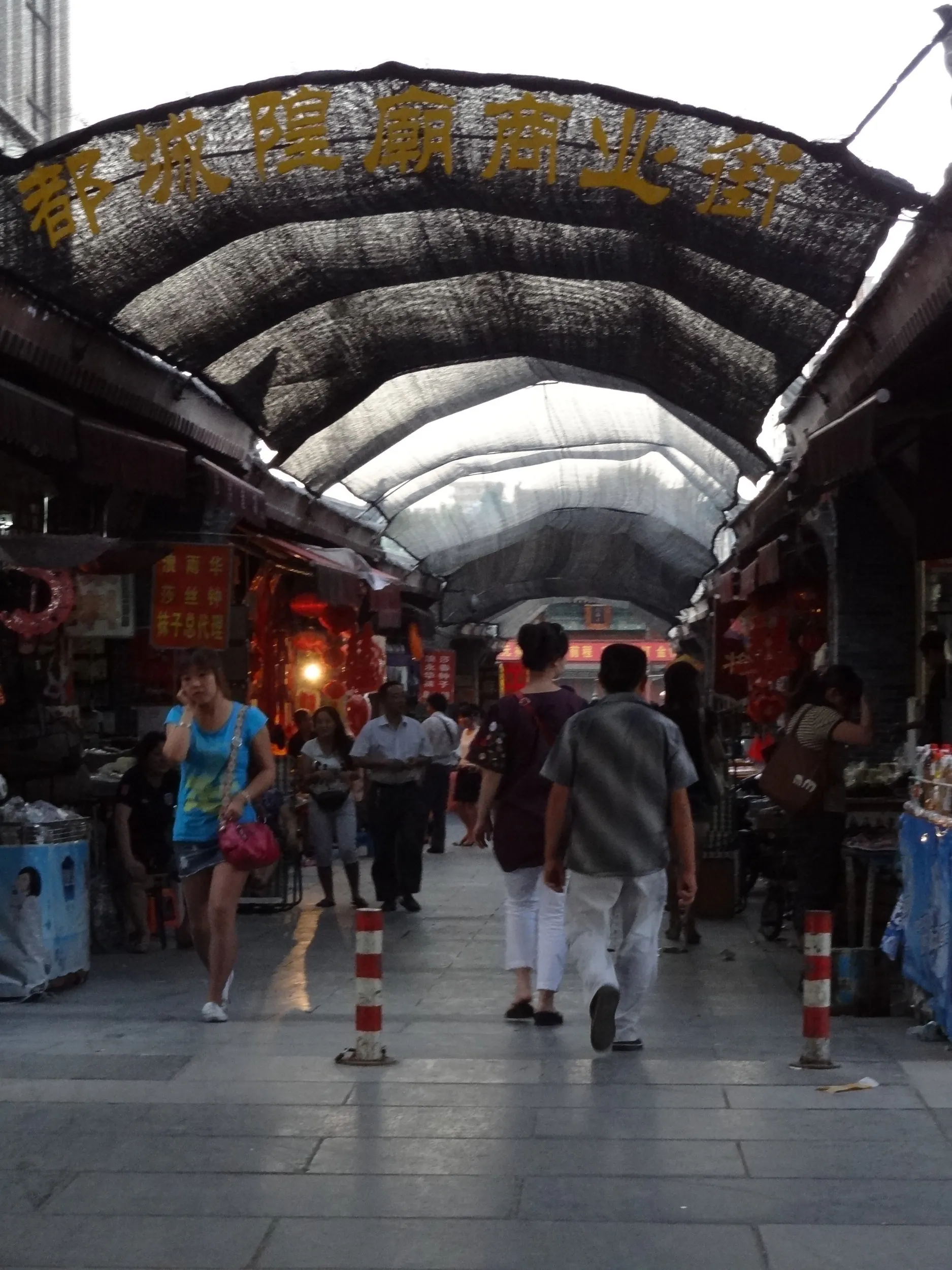 都城隍庙商业街の風景