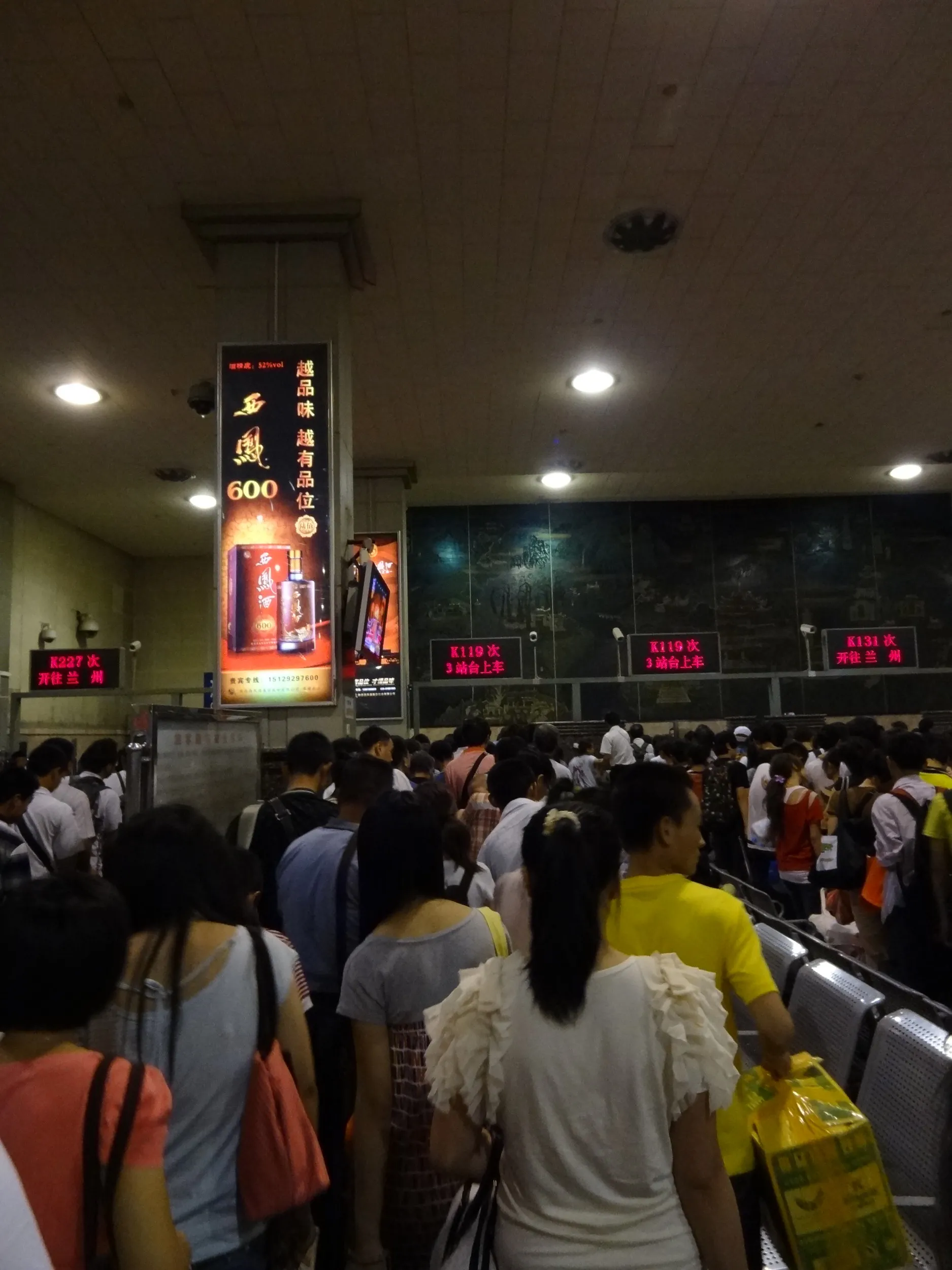 K119の空調快速へ乗車開始