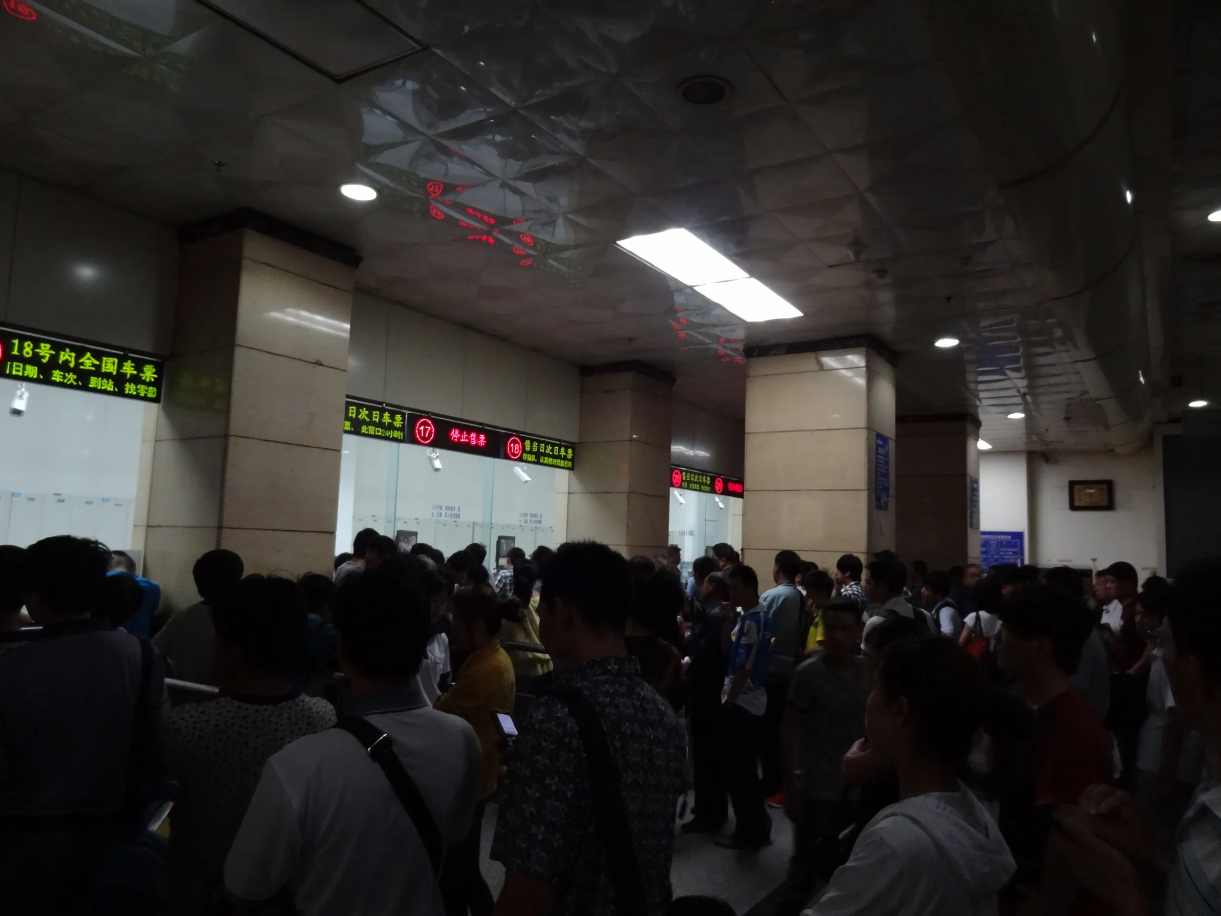 蘭州駅の切符売り場