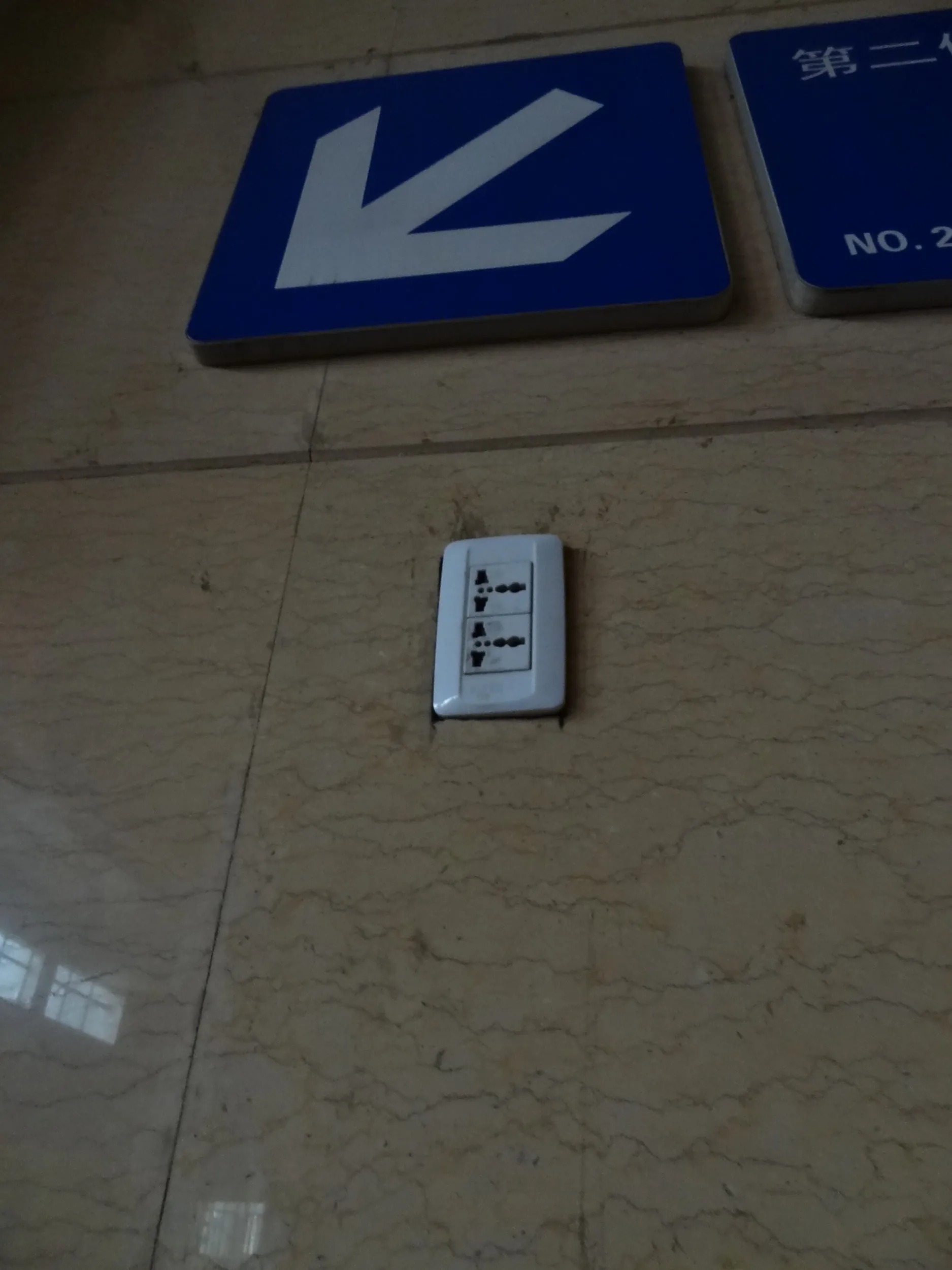 携帯電話を充電する人々