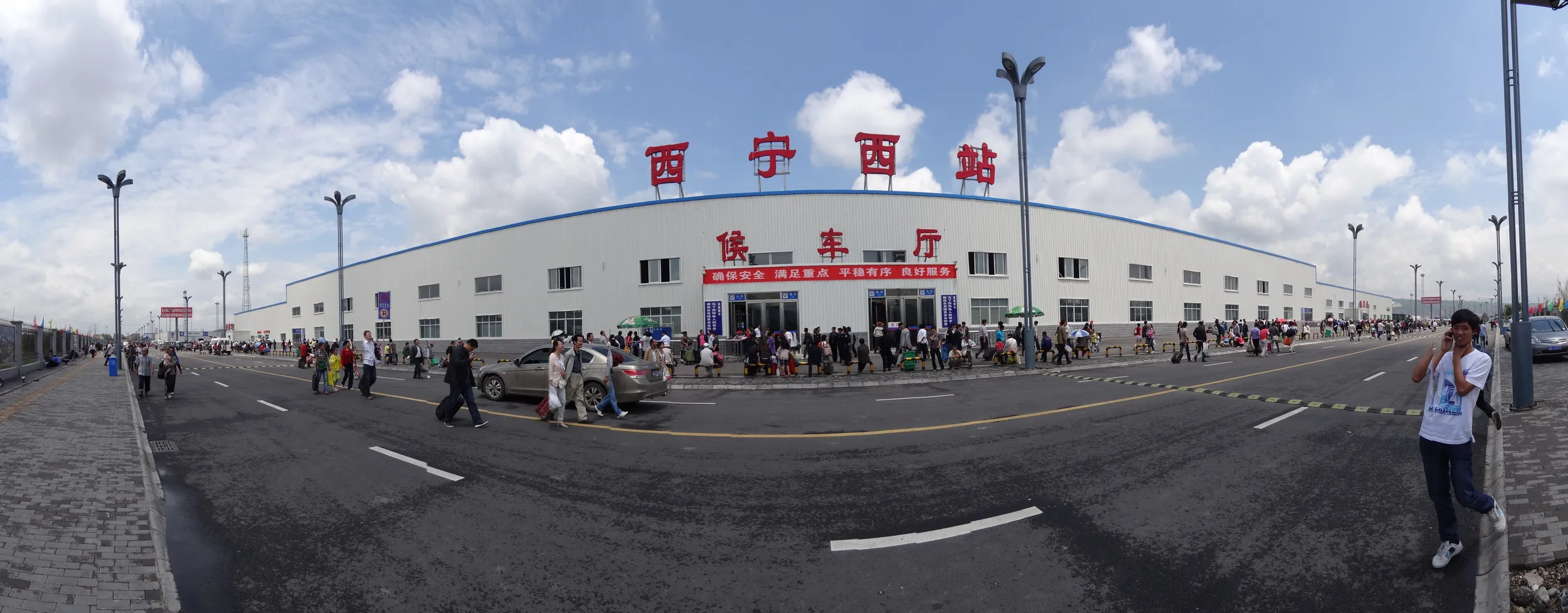 西寧西駅の正面 パノラマ撮影