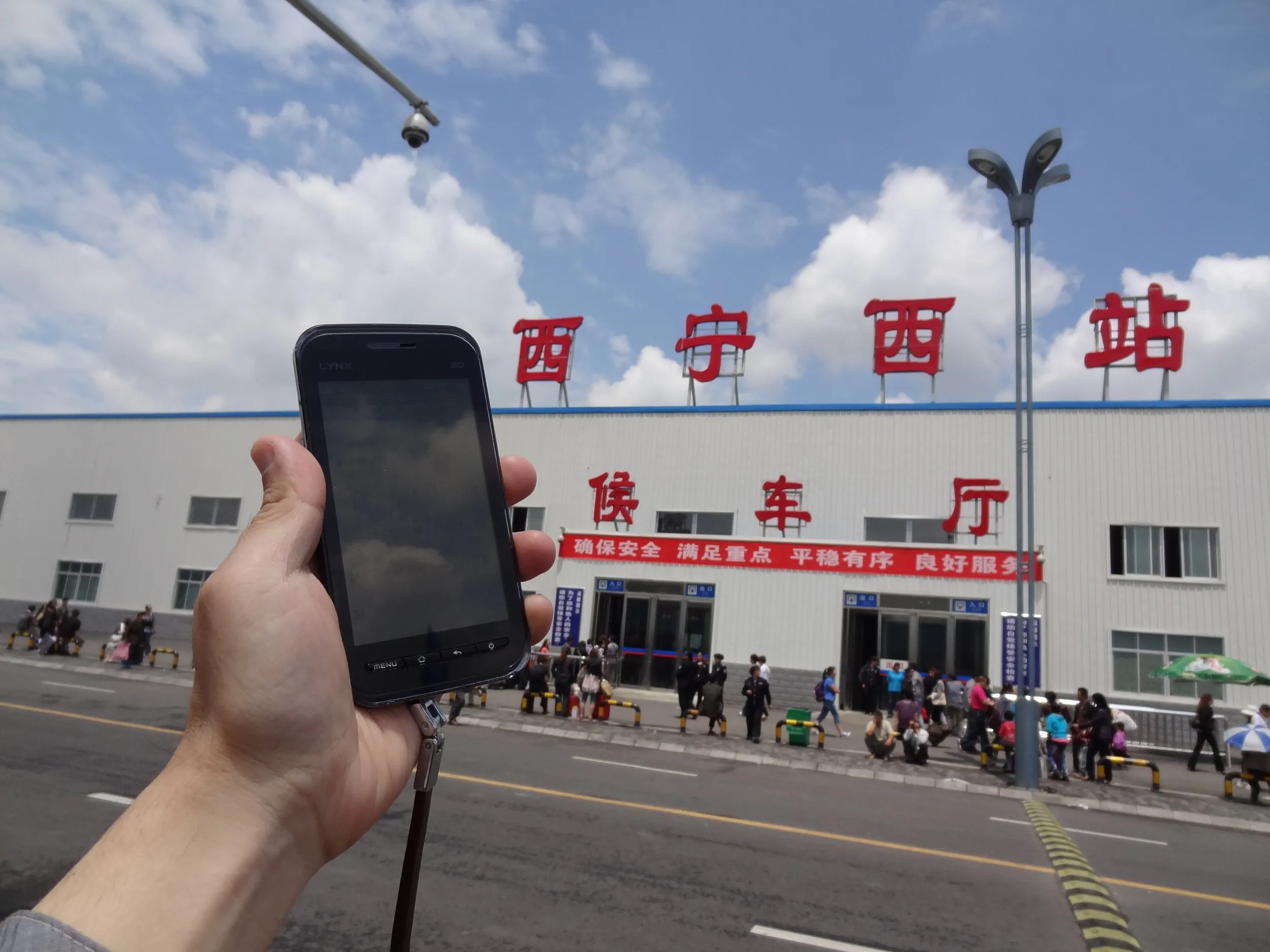 西寧西駅とSH-03C