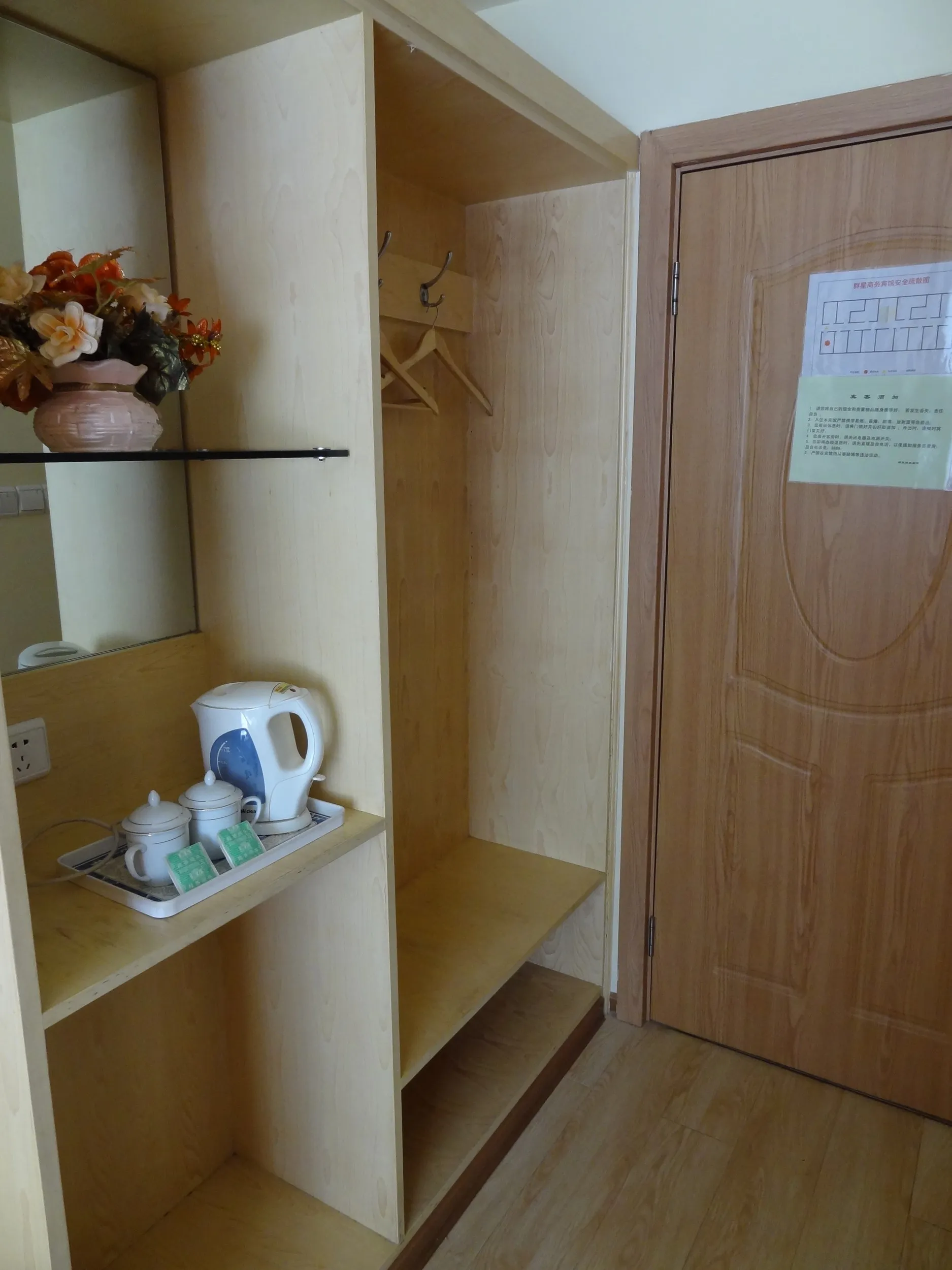 ビジネスホテルのポットとお茶