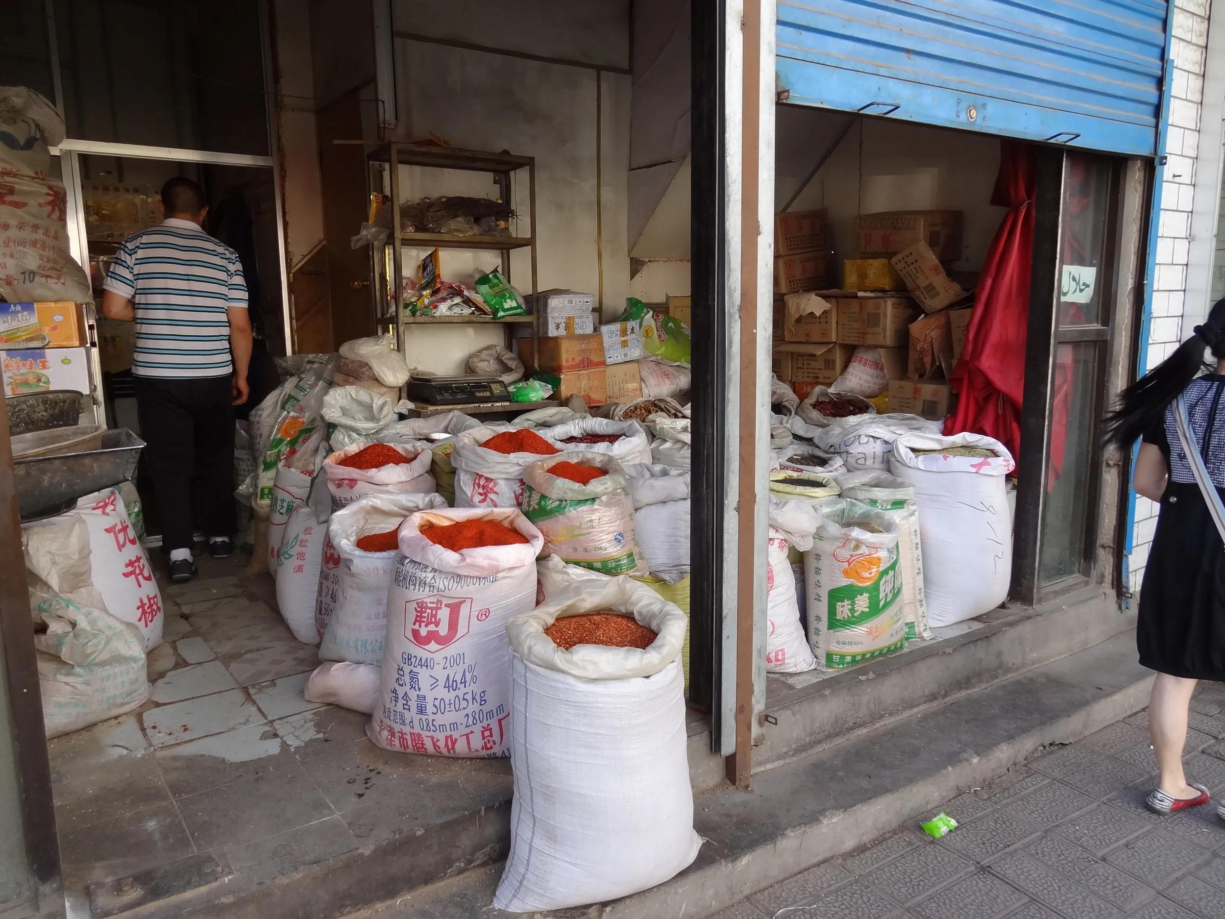回族の香辛料店