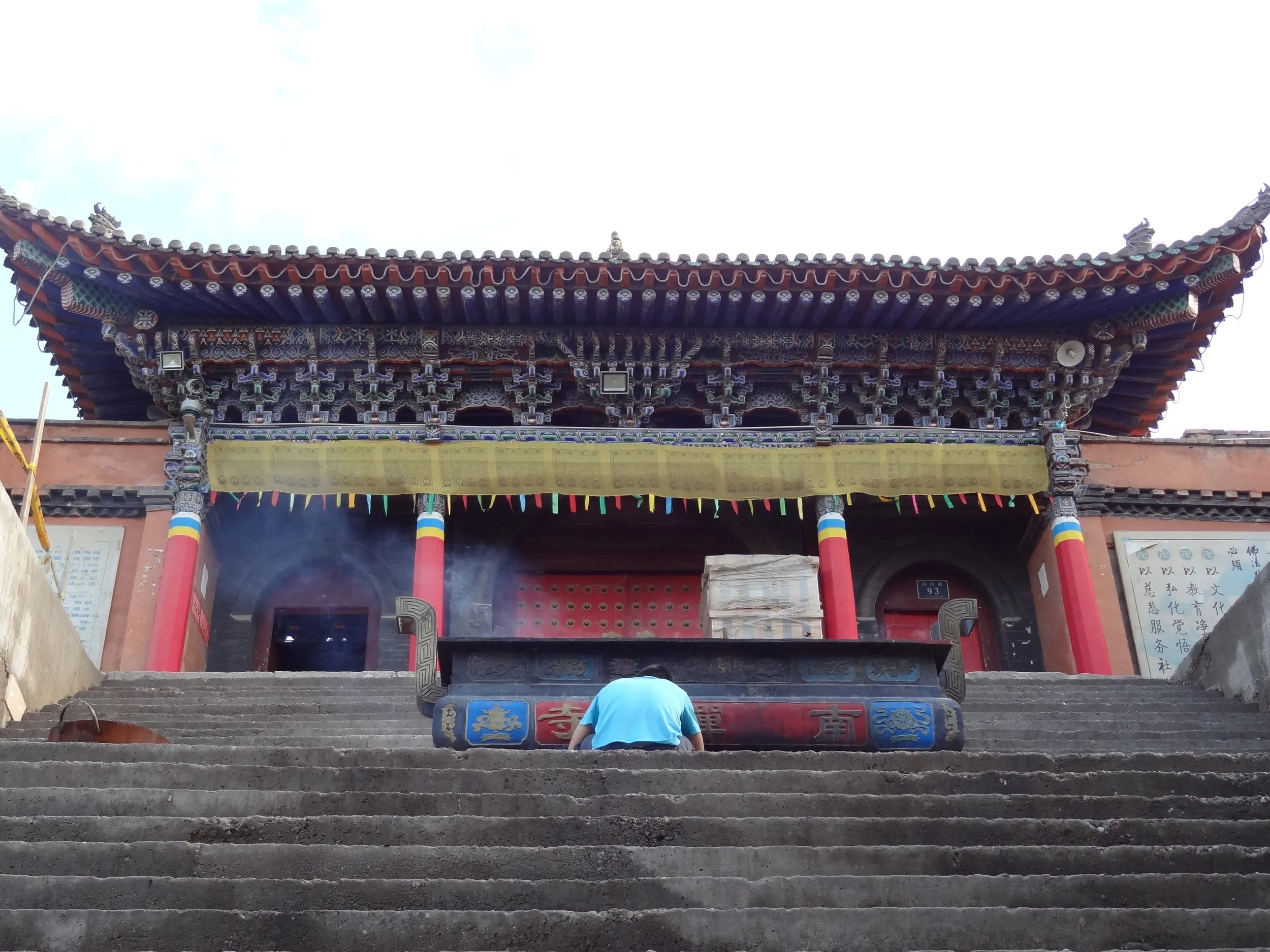 南禅寺のお香台
