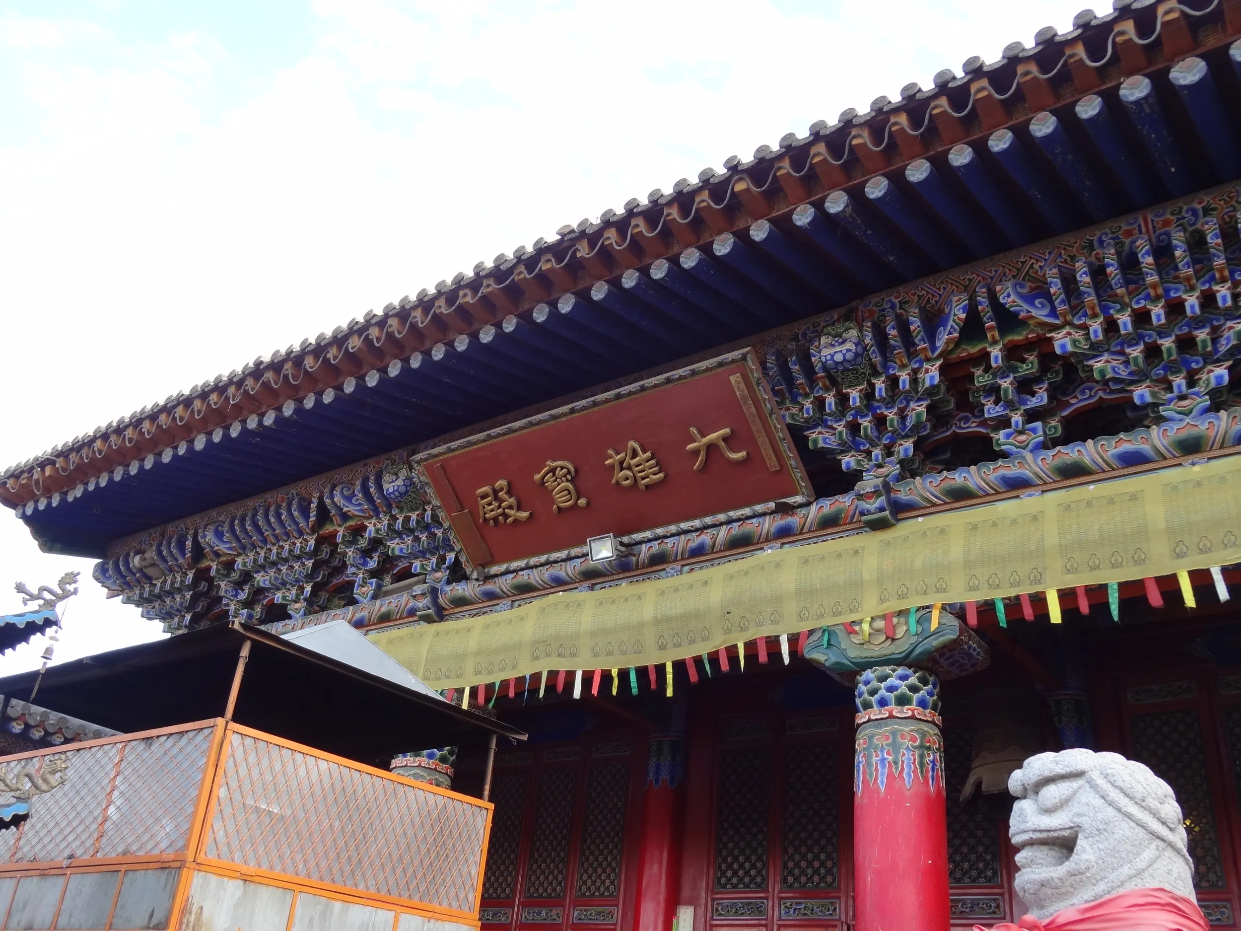 南禅寺の山門付近