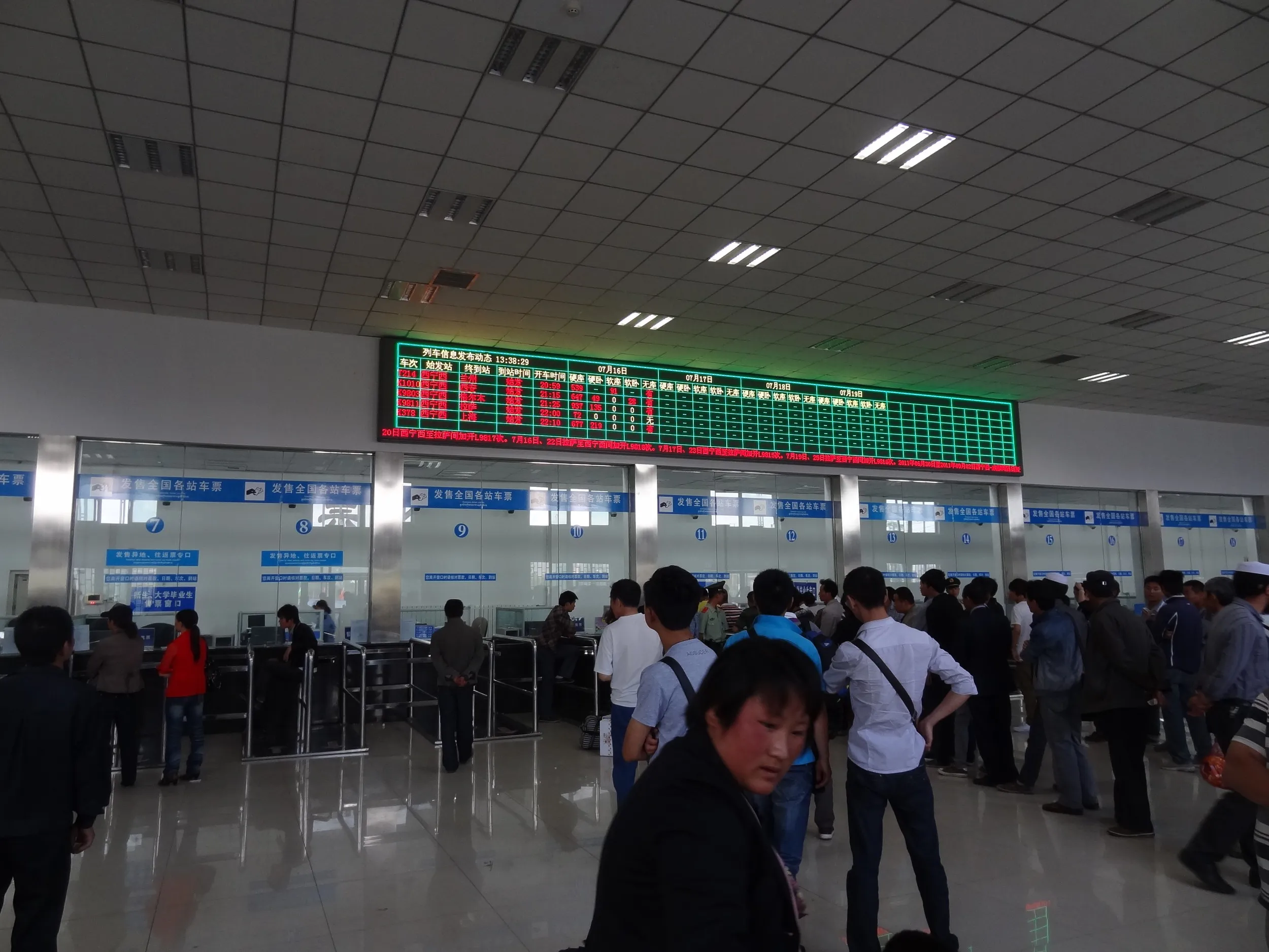 西寧西駅の切符売り場