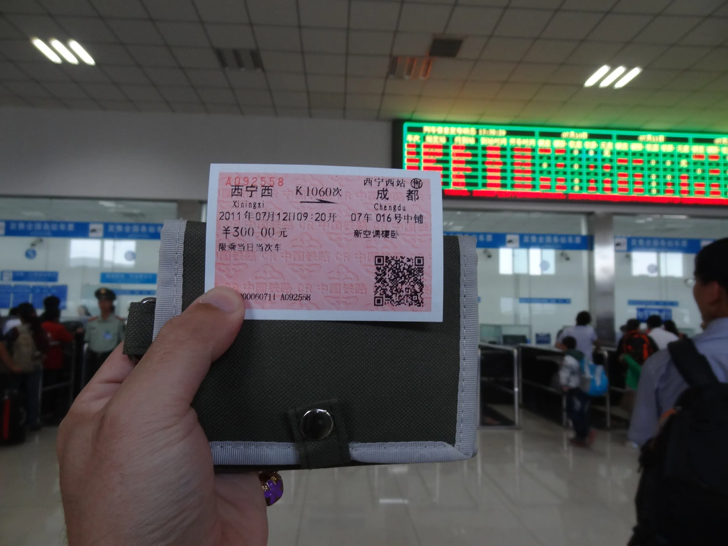 成都行きの寝台列車の切符