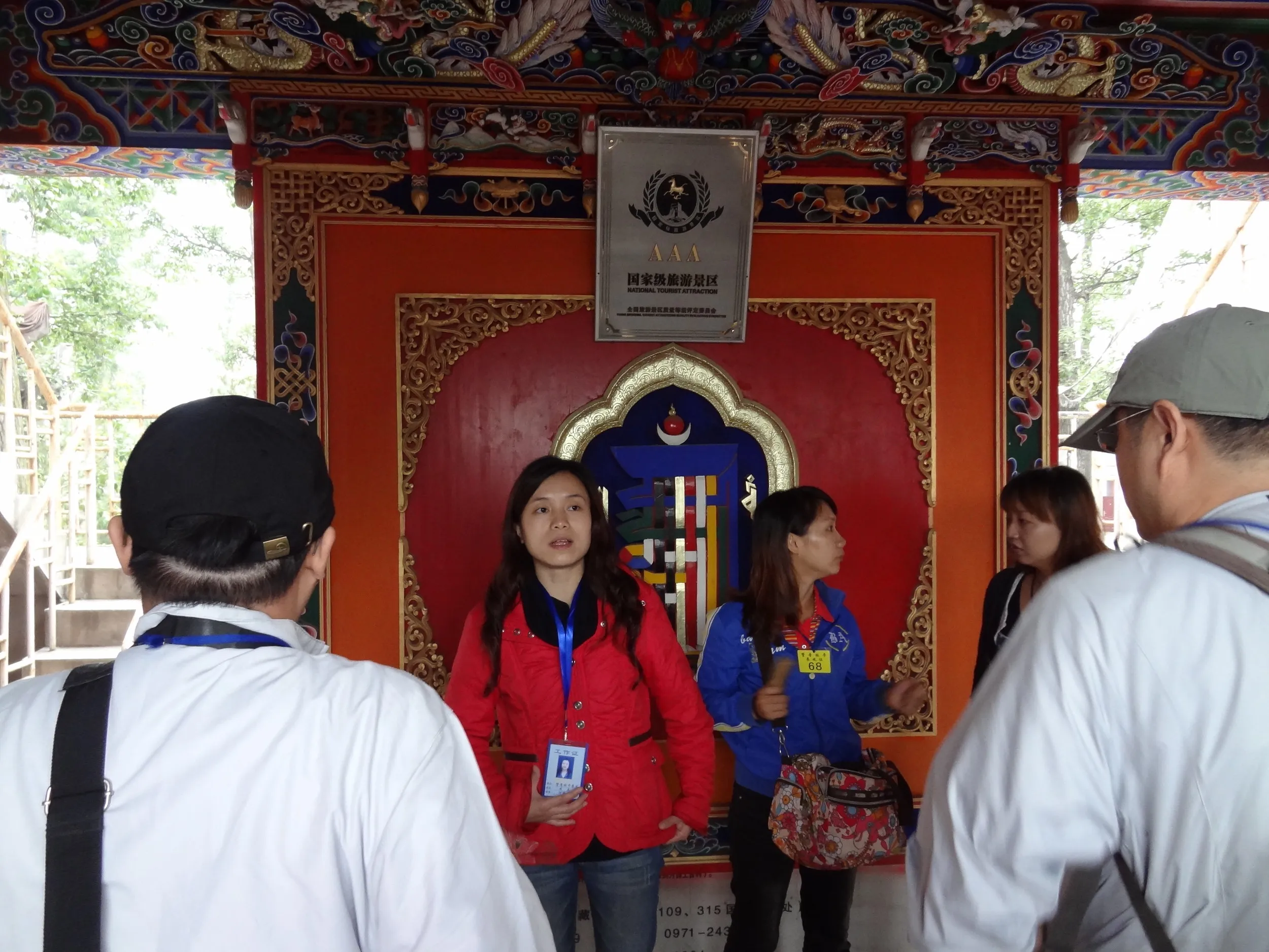 展覧館のガイド