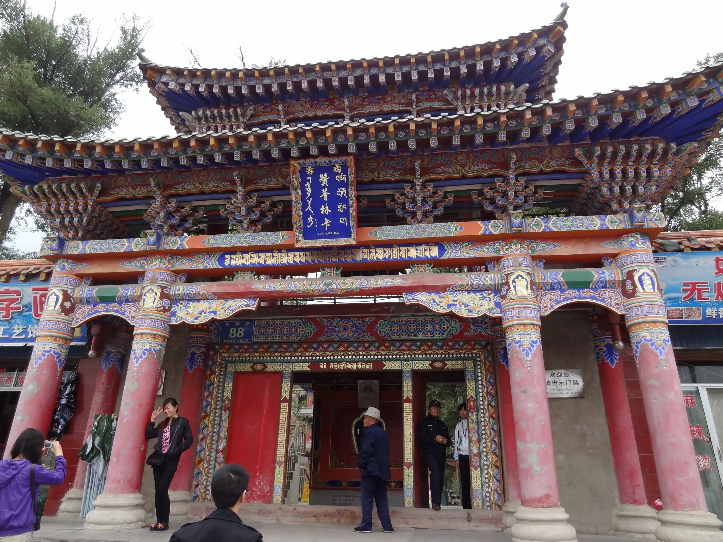 賛普林卡蔵文化展覧館の外観