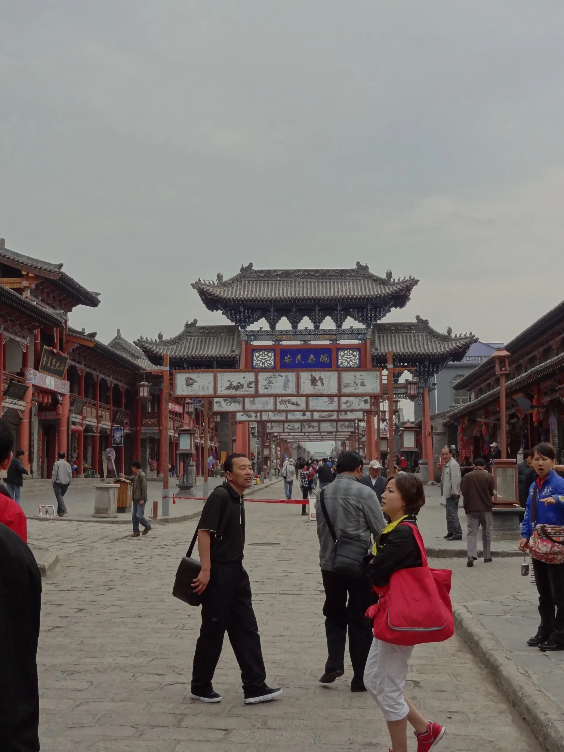 丹噶尔古城の城内