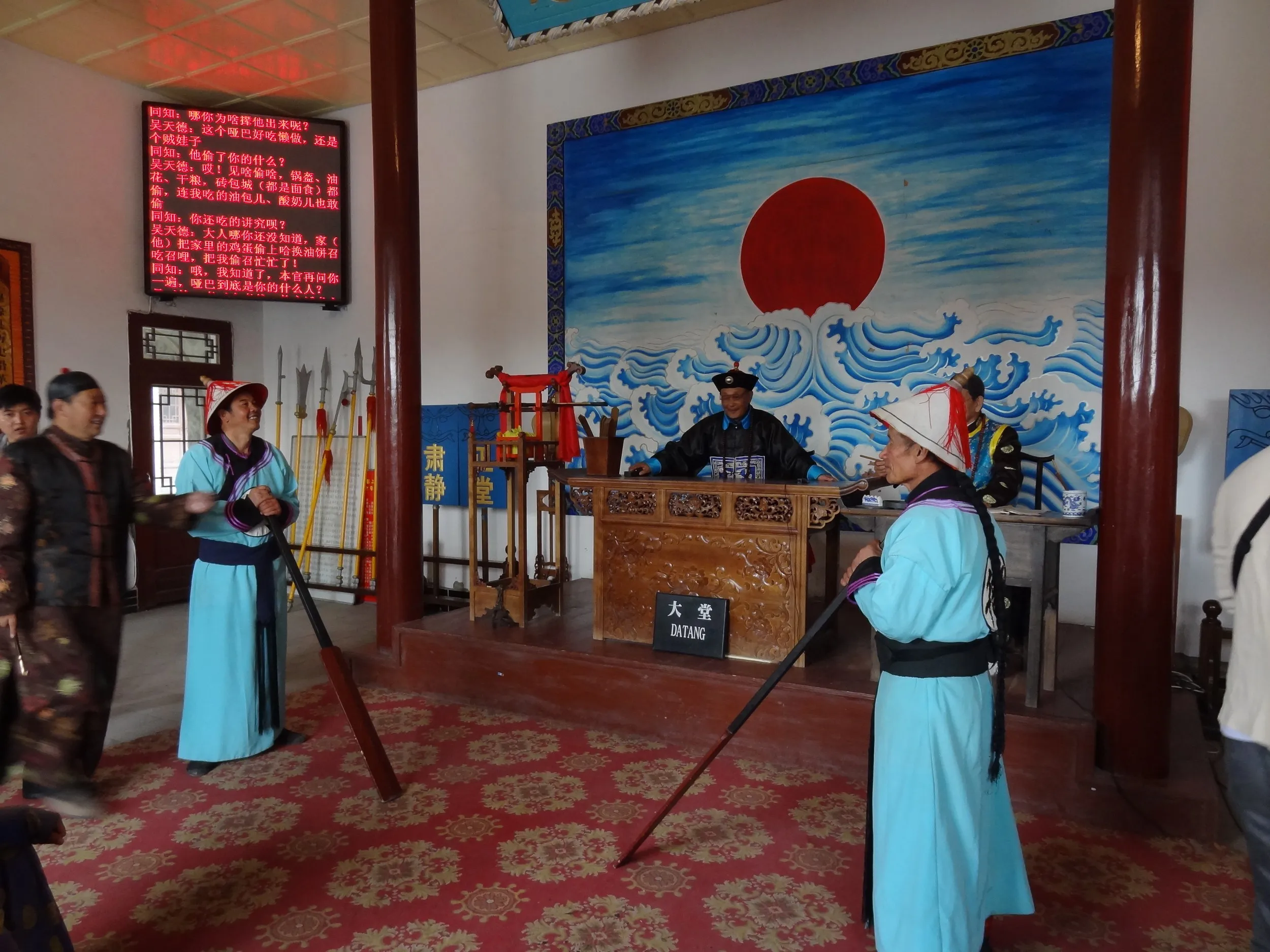 裁判の再現イベント