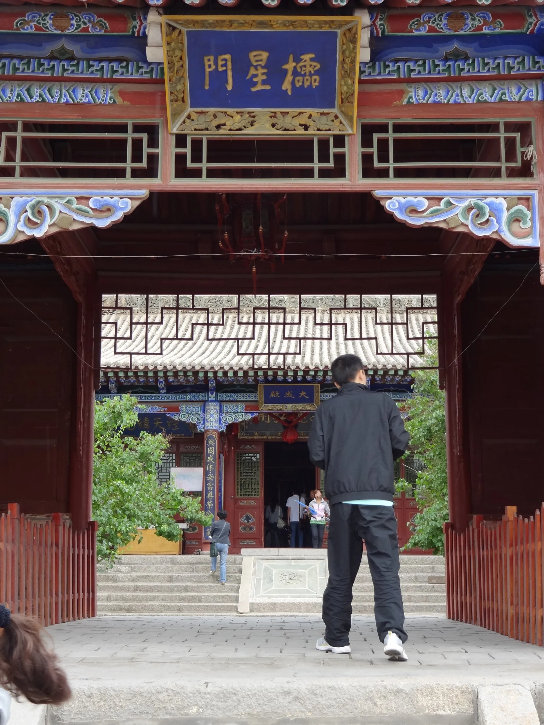 儒教の学校だった場所